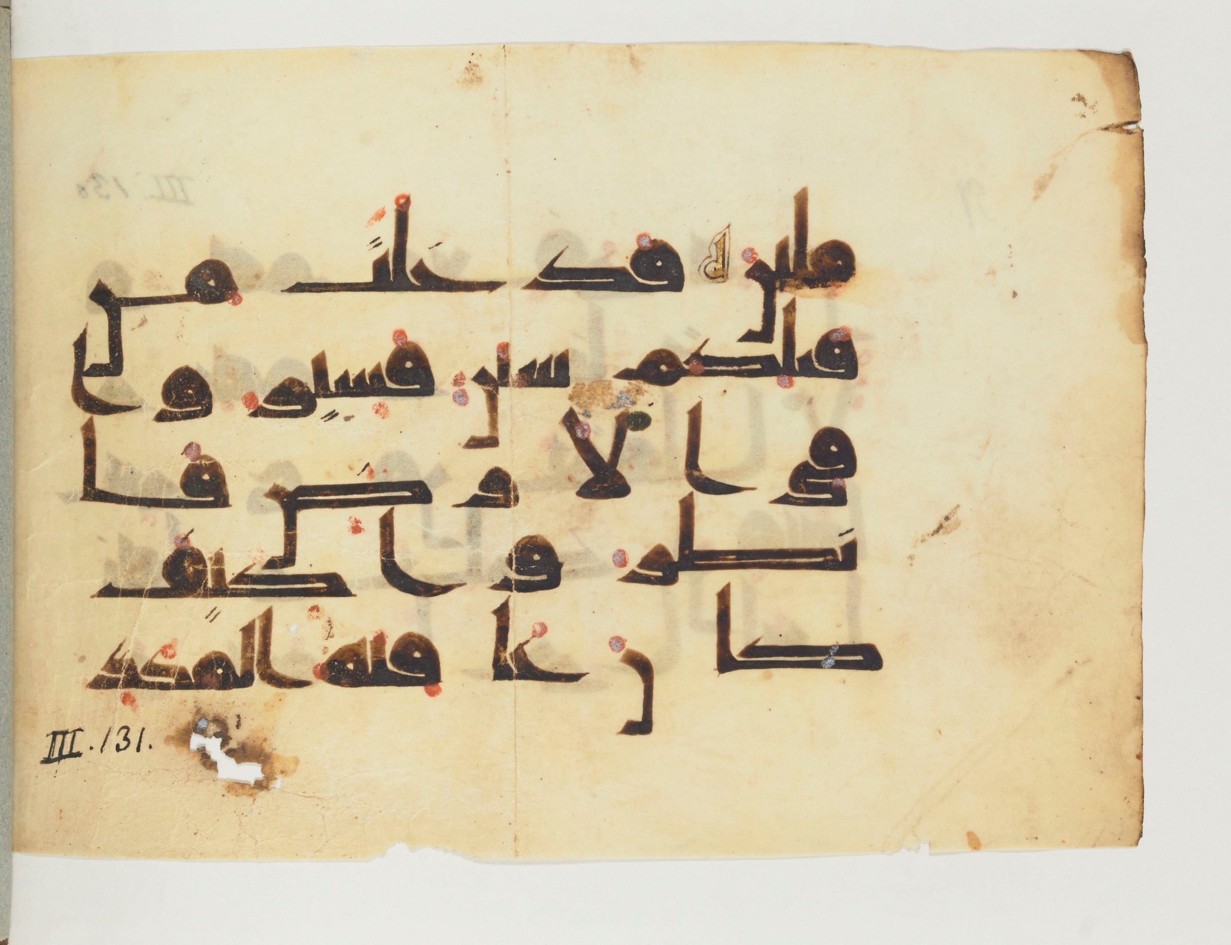 Paris, Bibliothèque nationale de France, Arabe 356 (e) (Scan 3), in kūfī Group D script, showing Surah 3:136 from Mid 8th to Late 10th Century AD found in Fustat (Old Cairo), Egypt, currently housed at Bibliothèque nationale de France, Paris