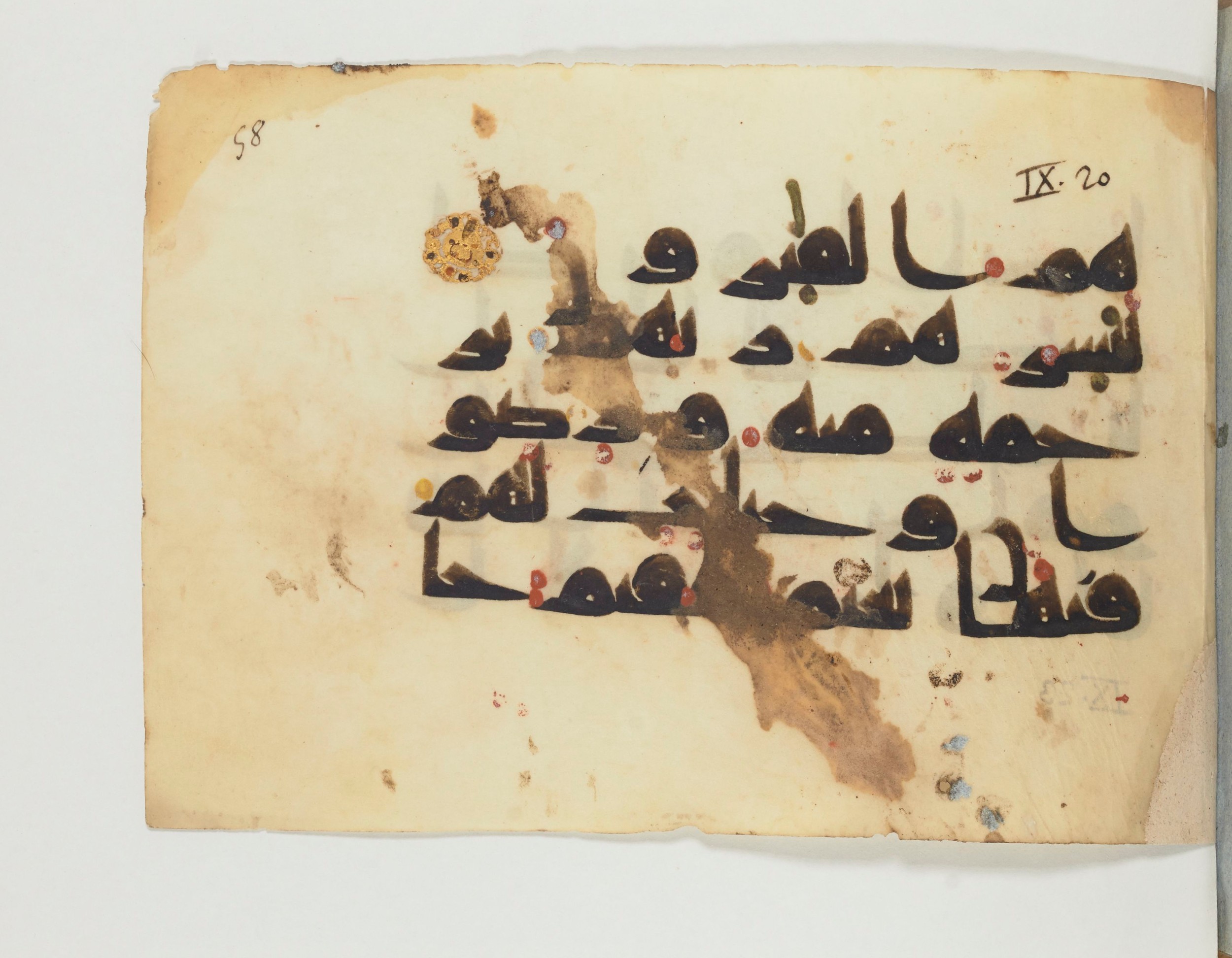 Paris, Bibliothèque nationale de France, Arabe 356 (f), in Kufic D.I / D.III script, showing Surah 9:21 from Mid 8th to Late 10th Century AD found in Fustat (Old Cairo), Egypt, currently housed at Bibliothèque nationale de France, Paris