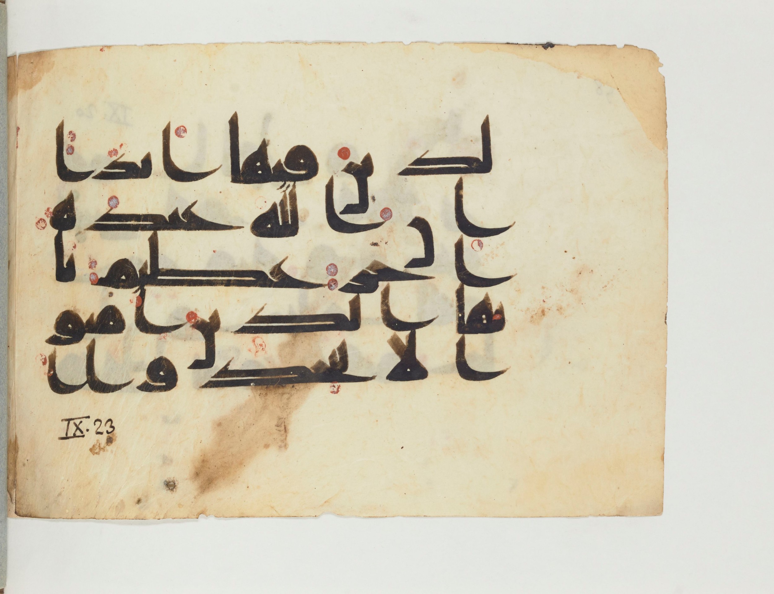 Paris, Bibliothèque nationale de France, Arabe 356 (f) (Scan 2), in Kufic D.I / D.III script, showing Surah 9:22 from Mid 8th to Late 10th Century AD found in Fustat (Old Cairo), Egypt, currently housed at Bibliothèque nationale de France, Paris