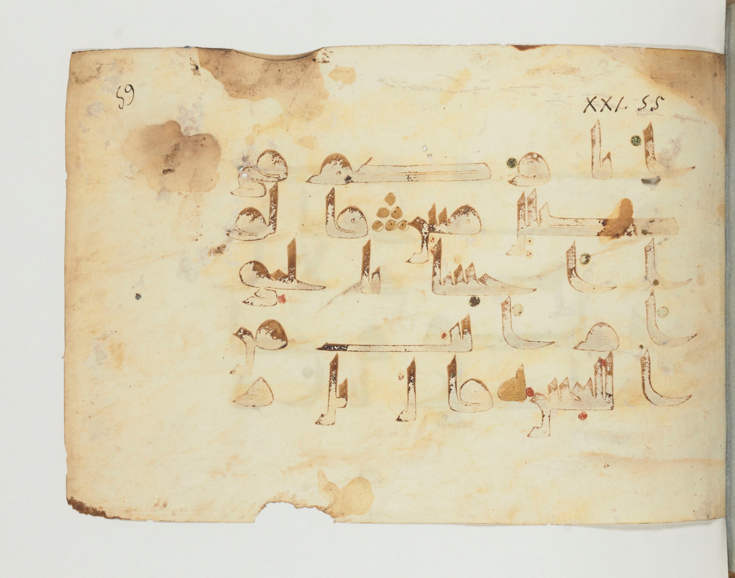Paris, Bibliothèque nationale de France, Arabe 356 (g) (Scan 1), in kūfī D.I / D.III script, showing Surah 21:56 from Mid 8th to Late 10th Century AD found in al-Fusṭāṭ, currently housed at Bibliothèque nationale de France, Paris