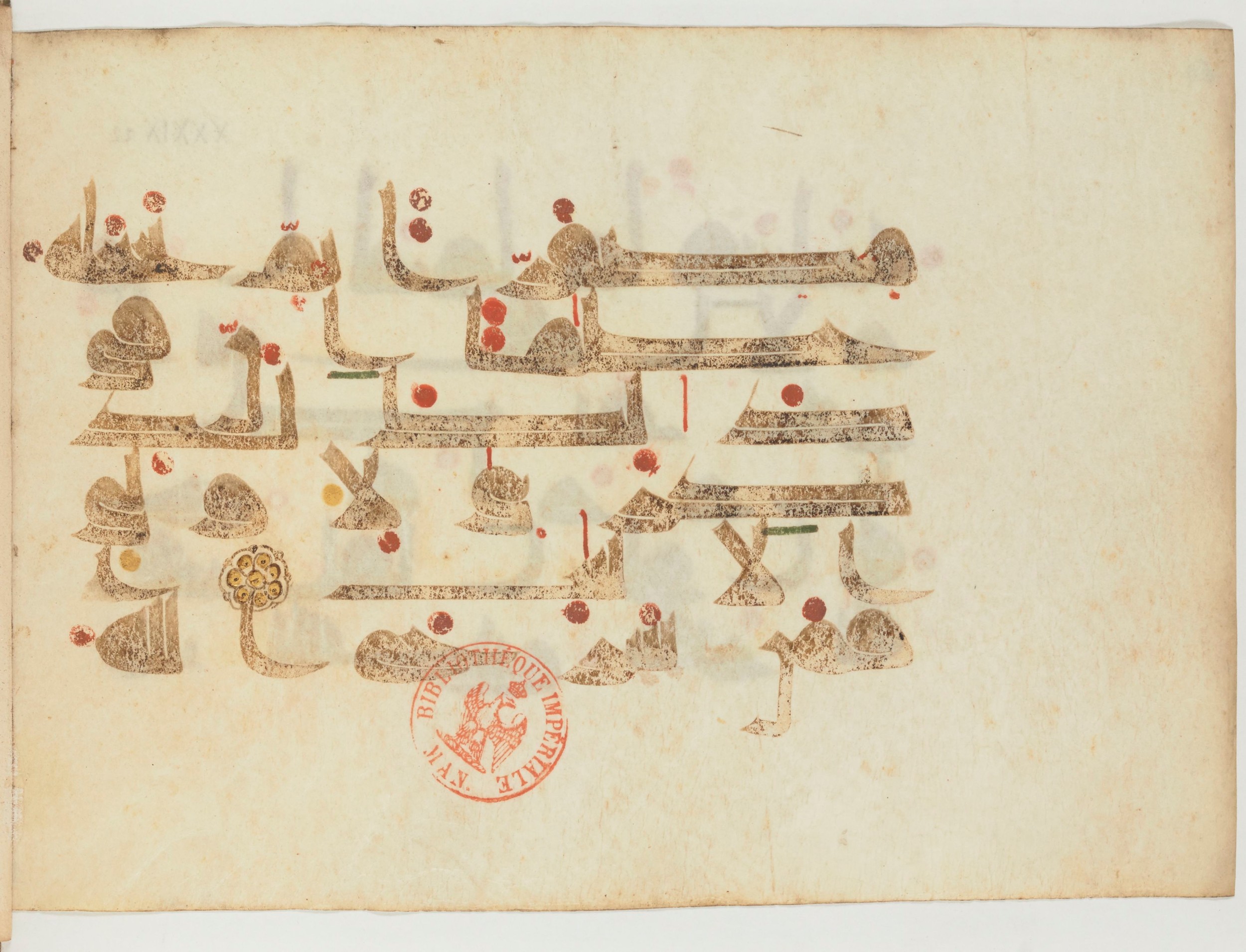 Paris, Bibliothèque nationale de France, Arabe 356 (h), in Kufic D script, showing Surah 39:22 from Mid 8th to Late 10th Century AD found in Fustat (Old Cairo), Egypt, currently housed at Bibliothèque nationale de France, Paris