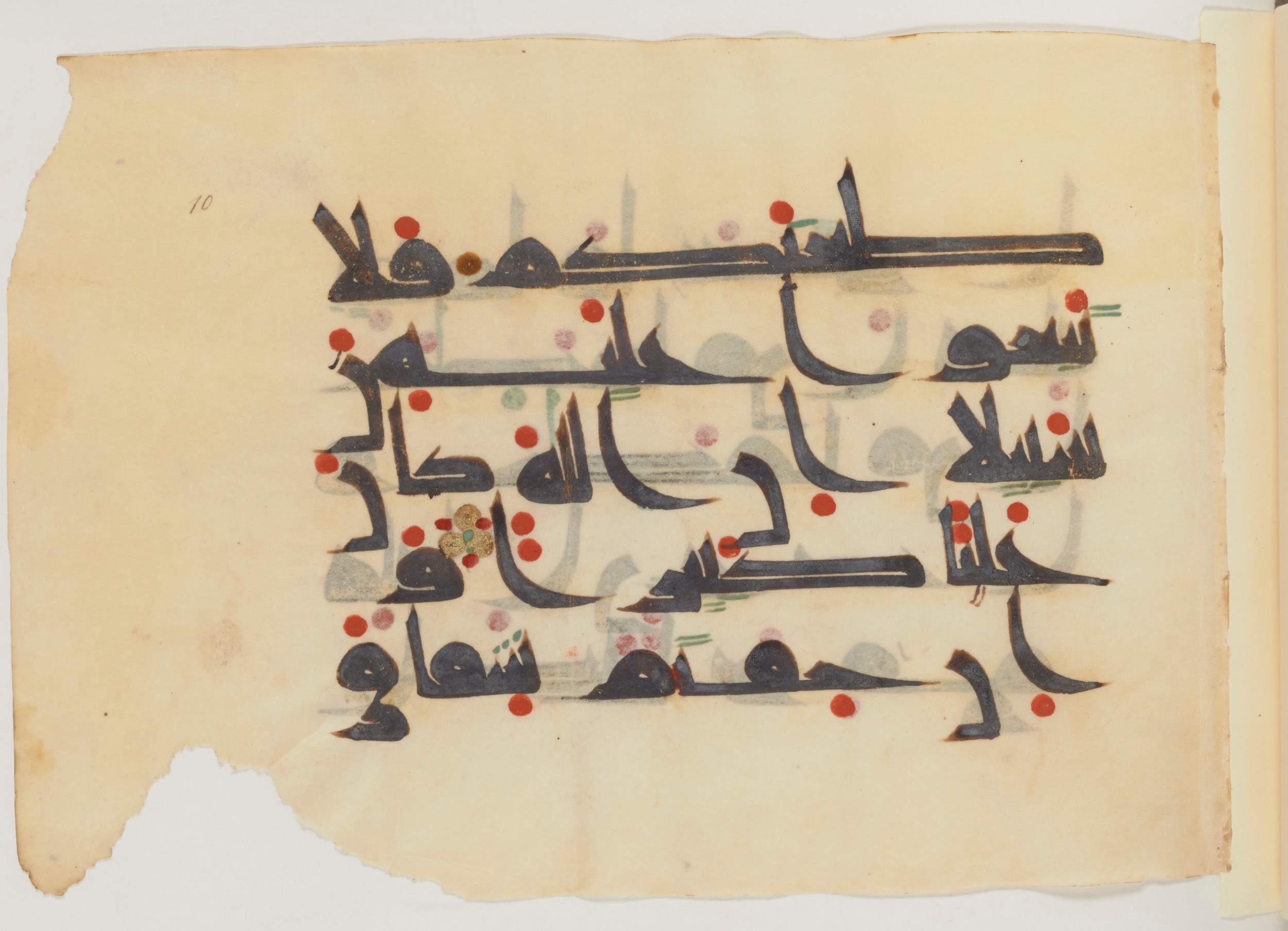 Paris, Bibliothèque nationale de France, Arabe 357 (Scan 1), in Early Kufic D.III script, showing Surah 4:35 from Mid 8th to Late 10th Century AD found in Fustat (Old Cairo), Egypt, currently housed at Bibliothèque nationale de France, Paris