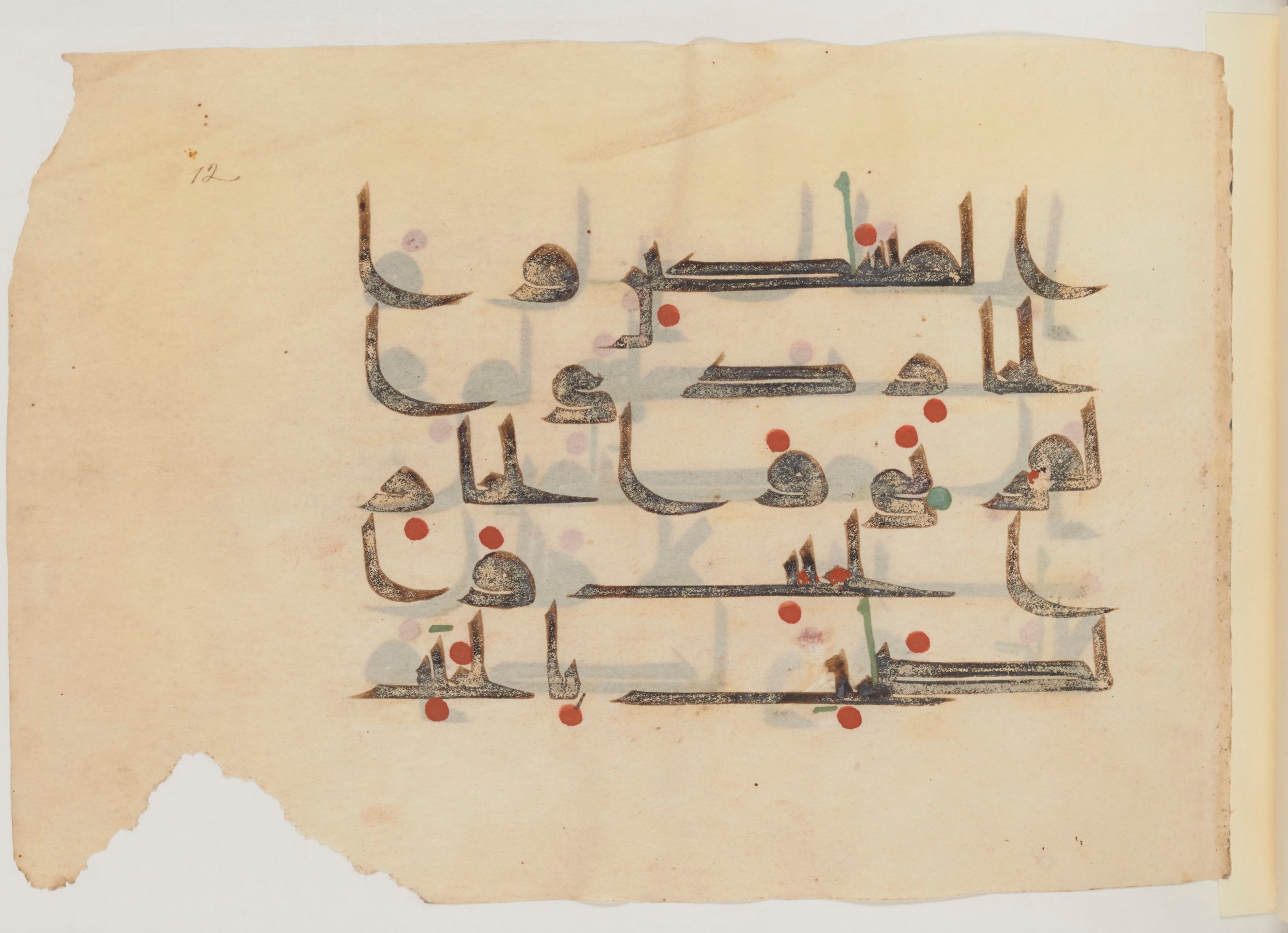 Paris, Bibliothèque nationale de France, Arabe 357 (Scan 3), in Early Kufic D.III script, showing Surah 4:36 from Mid 8th to Late 10th Century AD found in Fustat (Old Cairo), Egypt, currently housed at Bibliothèque nationale de France, Paris