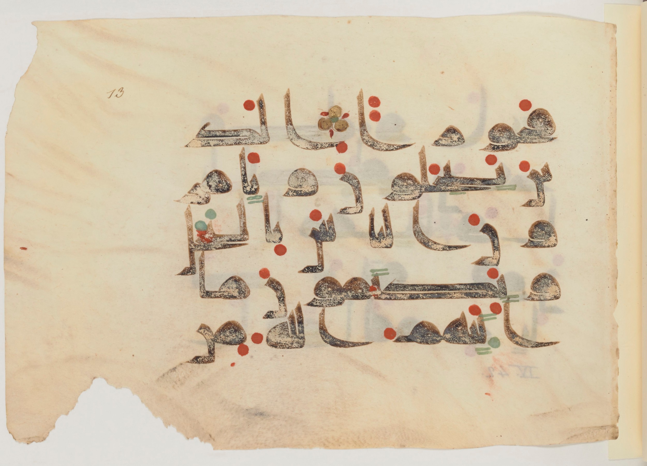 Paris, Bibliothèque nationale de France, Arabe 357 (Scan 5), in Early Kufic D.III script, showing Surah 4:36 from Mid 8th to Late 10th Century AD found in Fustat (Old Cairo), Egypt, currently housed at Bibliothèque nationale de France, Paris