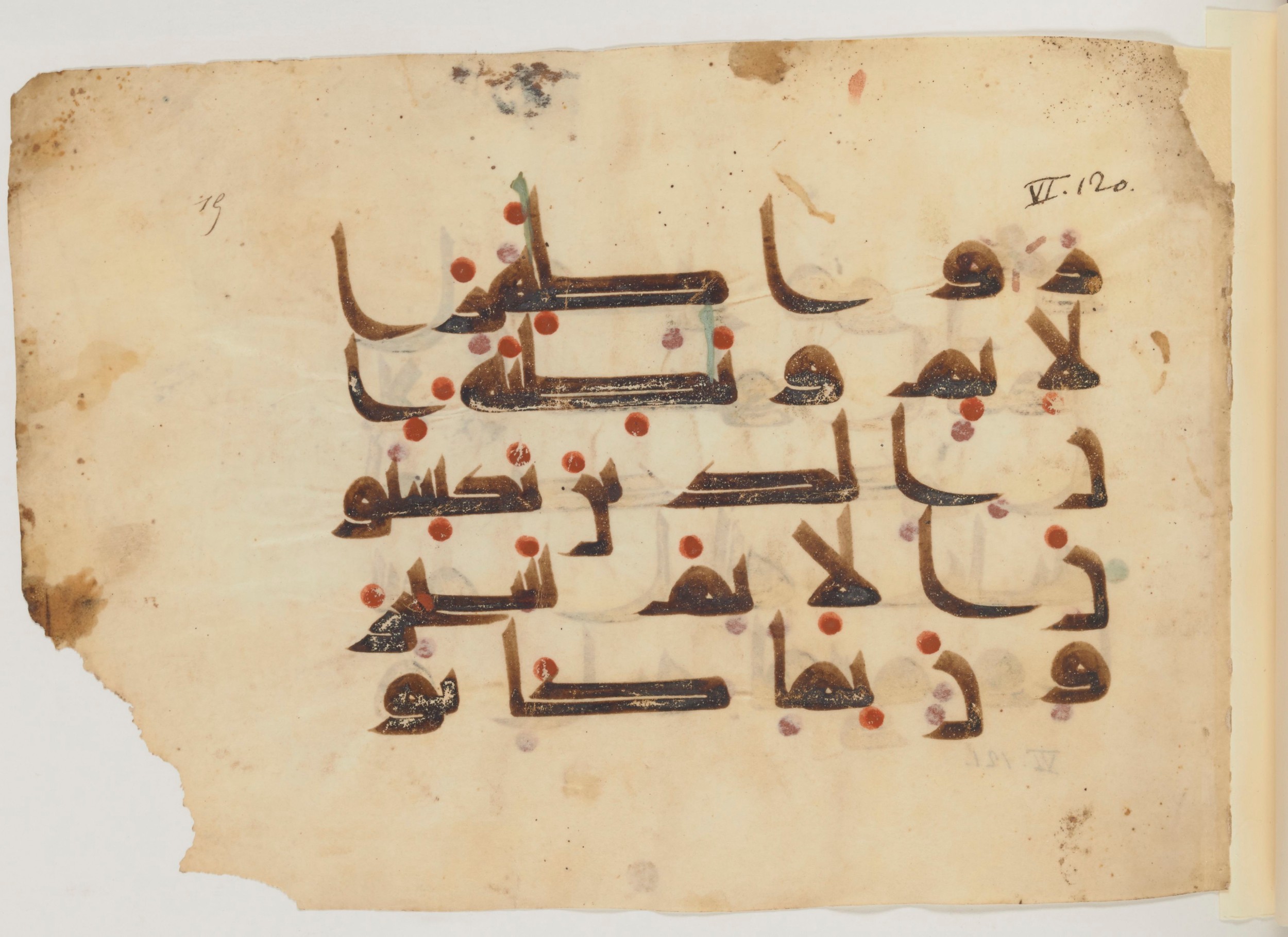 Paris, Bibliothèque nationale de France, Arabe 357 (Scan 1), in Early Kufic D.III script, showing Surah 6:120 from Mid 8th to Late 10th Century AD found in Fustat (Old Cairo), Egypt, currently housed at Bibliothèque nationale de France, Paris