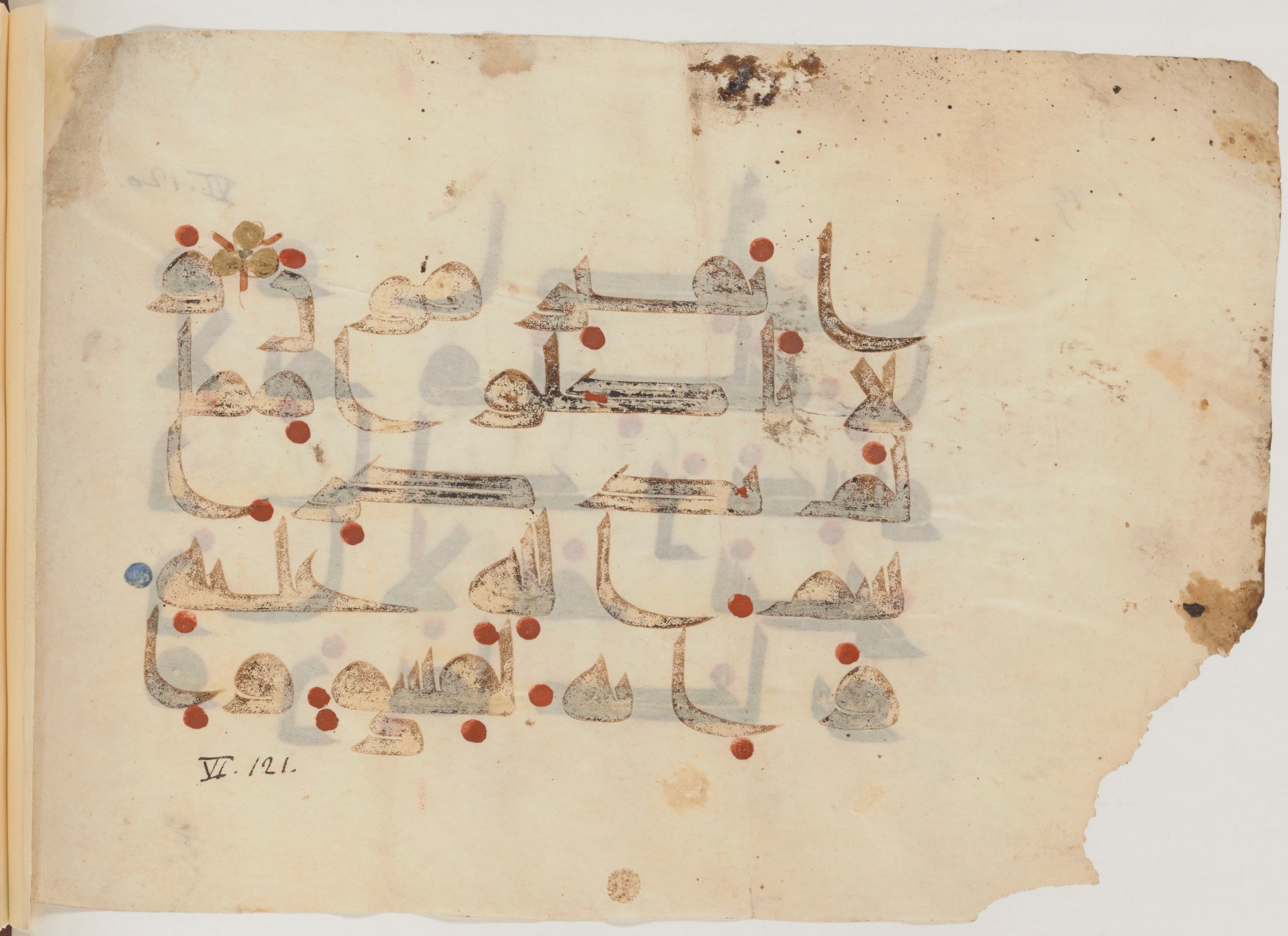 Paris, Bibliothèque nationale de France, Arabe 357 (Scan 1), in Early Kufic D.III script, showing Surah 6:121 from Mid 8th to Late 10th Century AD found in Fustat (Old Cairo), Egypt, currently housed at Bibliothèque nationale de France, Paris