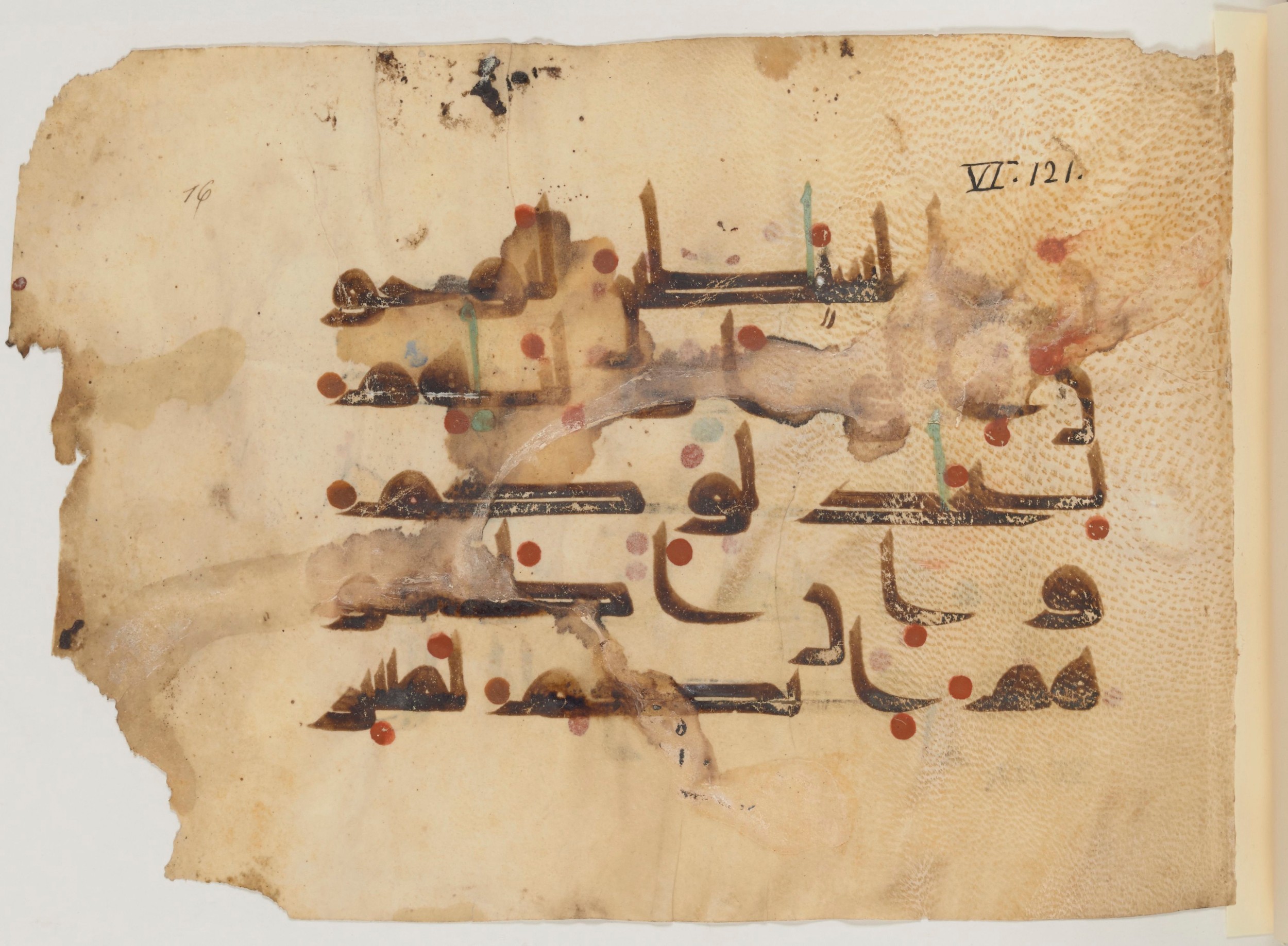 Paris, Bibliothèque nationale de France, Arabe 357 (Scan 2), in Early Kufic D.III script, showing Surah 6:121 from Mid 8th to Late 10th Century AD found in Fustat (Old Cairo), Egypt, currently housed at Bibliothèque nationale de France, Paris