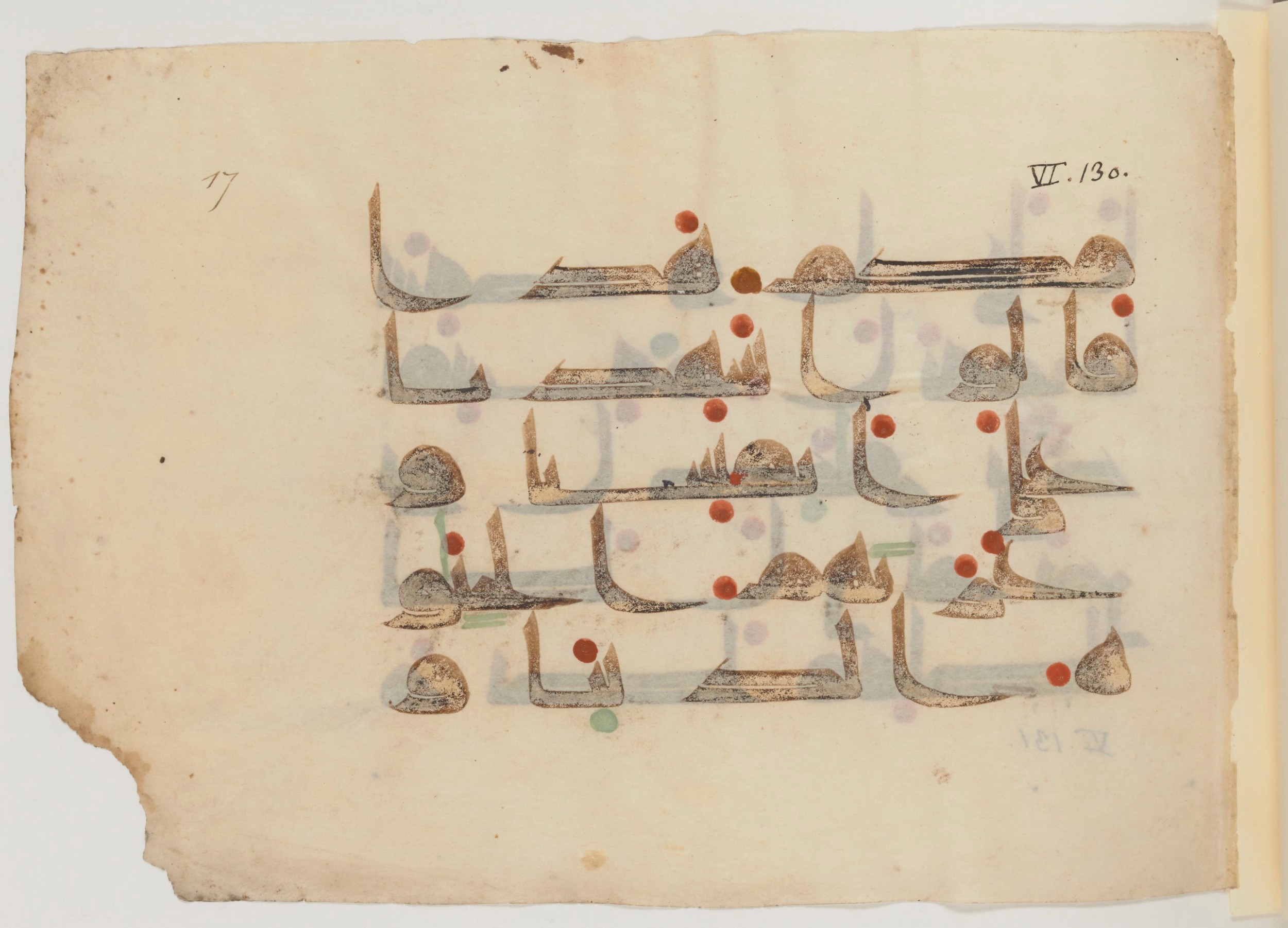 Paris, Bibliothèque nationale de France, Arabe 357 (Scan 1), in Early Kufic D.III script, showing Surah 6:130 from Mid 8th to Late 10th Century AD found in Fustat (Old Cairo), Egypt, currently housed at Bibliothèque nationale de France, Paris