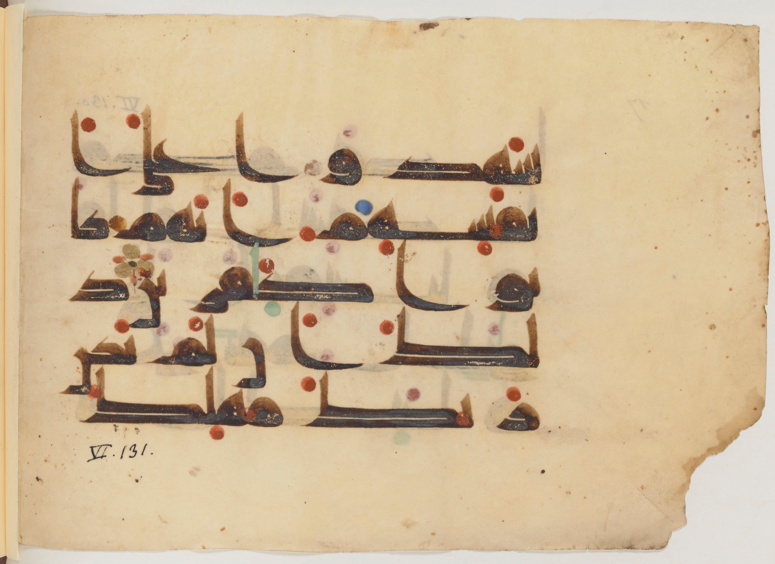 Paris, Bibliothèque nationale de France, Arabe 357 (Scan 2), in Early Kufic D.III script, showing Surah 6:130 from Mid 8th to Late 10th Century AD found in Fustat (Old Cairo), Egypt, currently housed at Bibliothèque nationale de France, Paris
