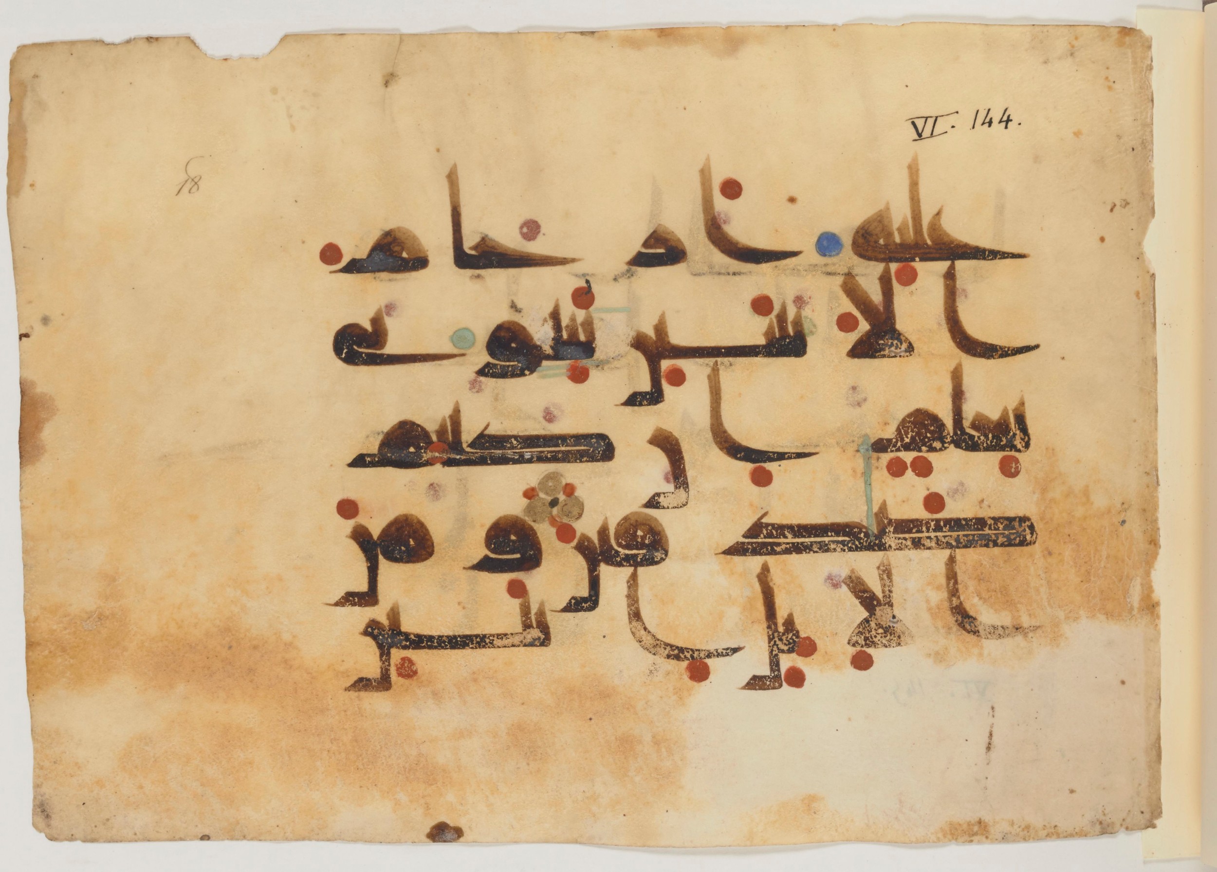 Paris, Bibliothèque nationale de France, Arabe 357 (Scan 1), in Early Kufic D.III script, showing Surah 6:144 from Mid 8th to Late 10th Century AD found in Fustat (Old Cairo), Egypt, currently housed at Bibliothèque nationale de France, Paris