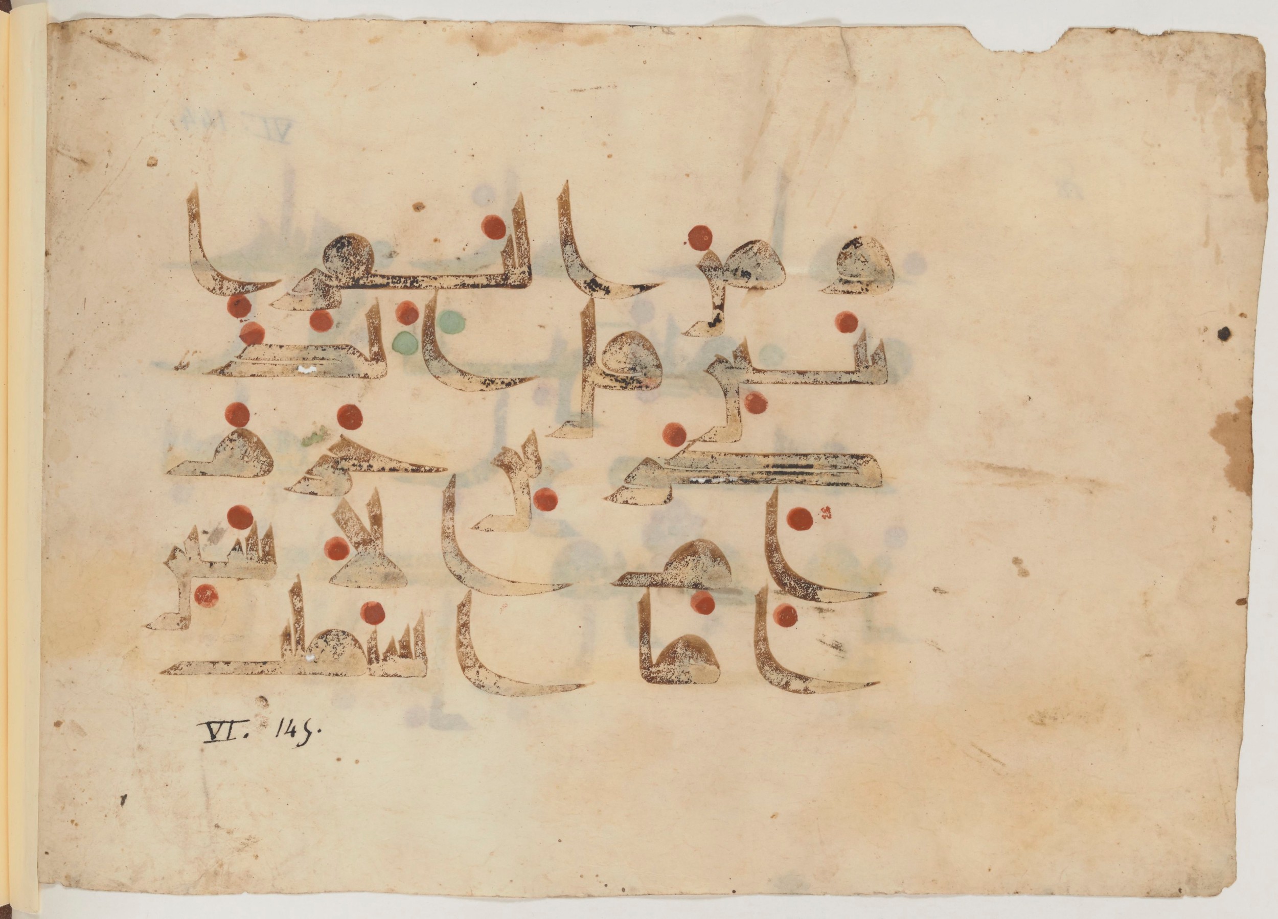Paris, Bibliothèque nationale de France, Arabe 357 (Scan 2), in Early Kufic D.III script, showing Surah 6:144 from Mid 8th to Late 10th Century AD found in Fustat (Old Cairo), Egypt, currently housed at Bibliothèque nationale de France, Paris