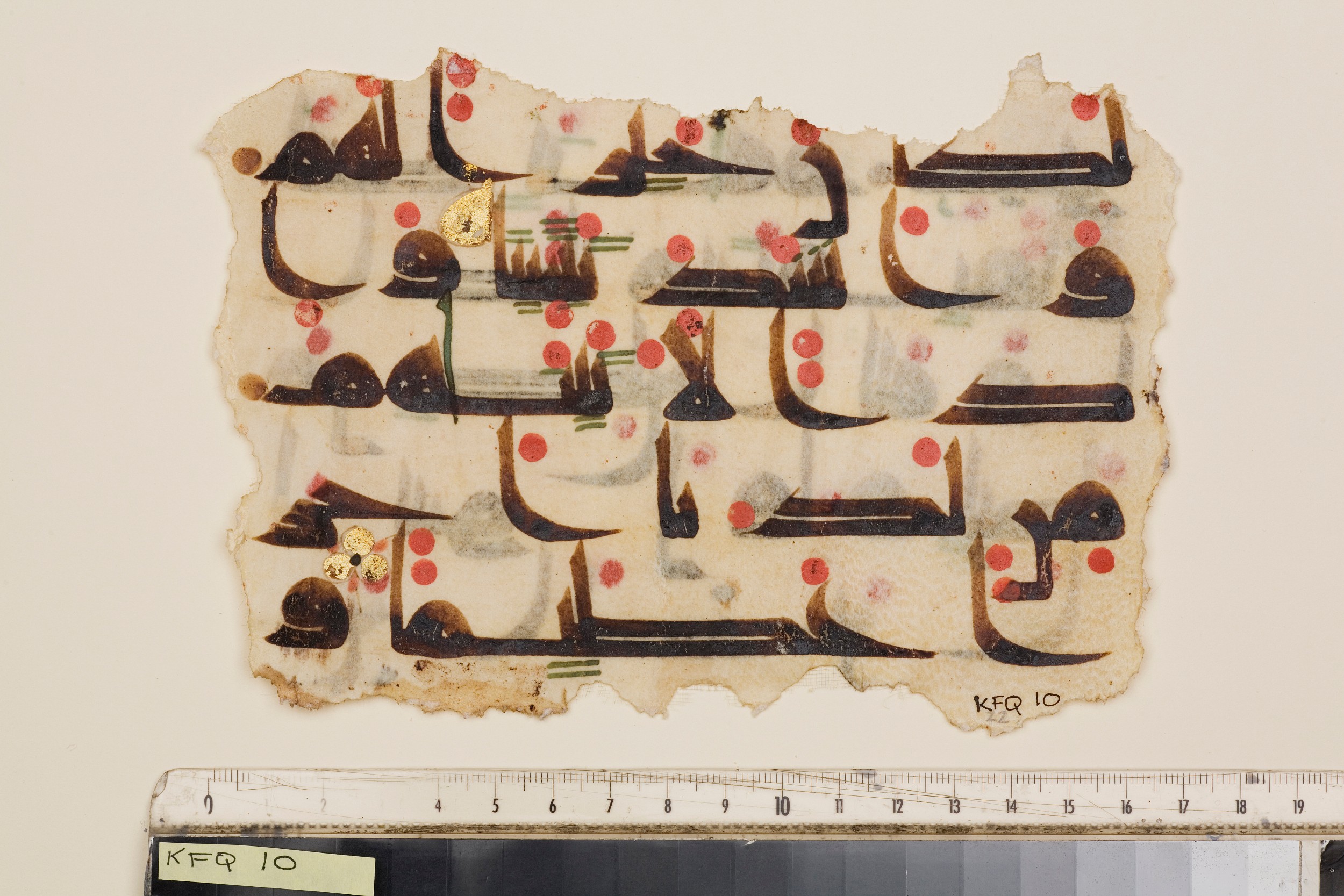 Paris, Bibliothèque nationale de France, Arabe 357, in Early Kufic D.III script, showing Surah 4:67 from Mid 8th to Late 10th Century AD found in Fustat (Old Cairo), Egypt, currently housed at Bibliothèque nationale de France, Paris