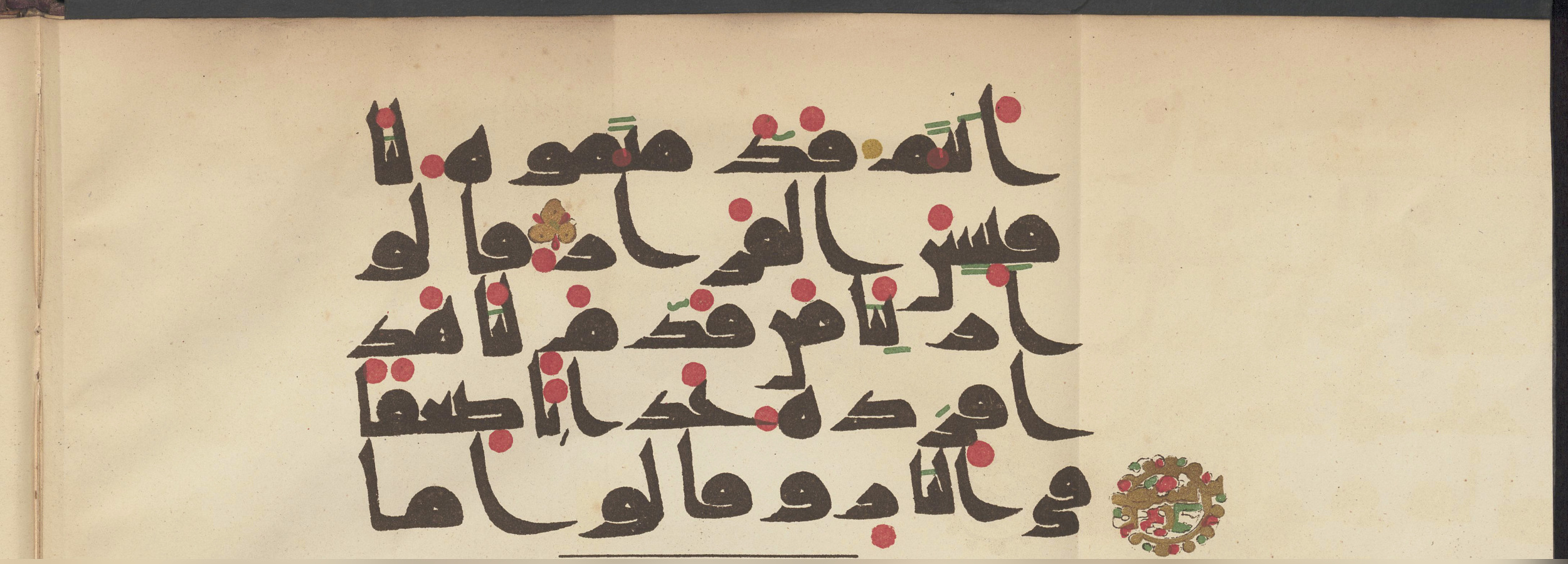 Paris, Bibliothèque nationale de France, Arabe 357 (Scan 3), in Early Kufic D.III script, showing Surah 38:60 from Mid 8th to Late 10th Century AD found in Fustat (Old Cairo), Egypt, currently housed at Bibliothèque nationale de France, Paris