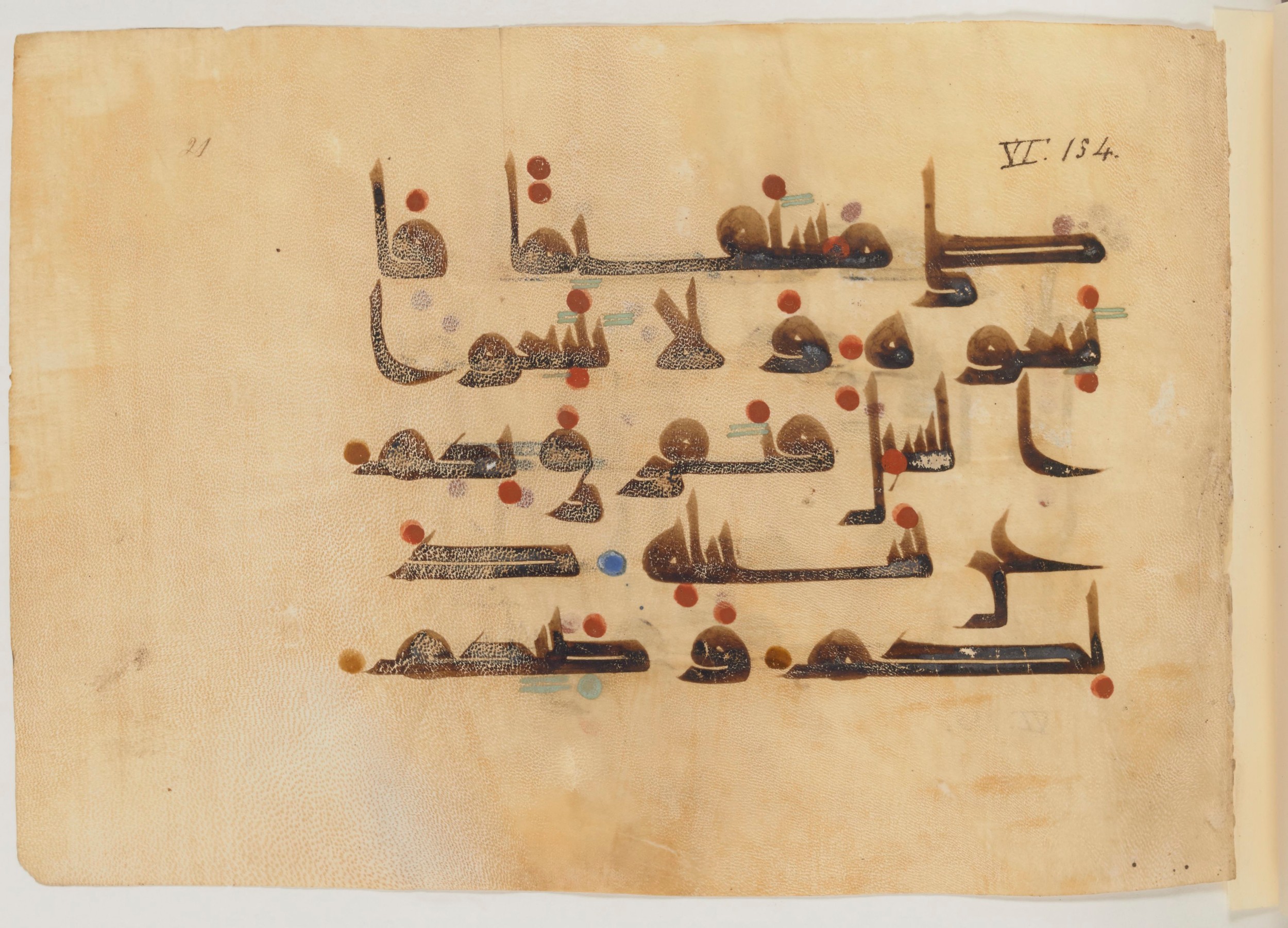 Paris, Bibliothèque nationale de France, Arabe 357 (Scan 2), in Early Kufic D.III script, showing Surah 6:153 from Mid 8th to Late 10th Century AD found in Fustat (Old Cairo), Egypt, currently housed at Bibliothèque nationale de France, Paris