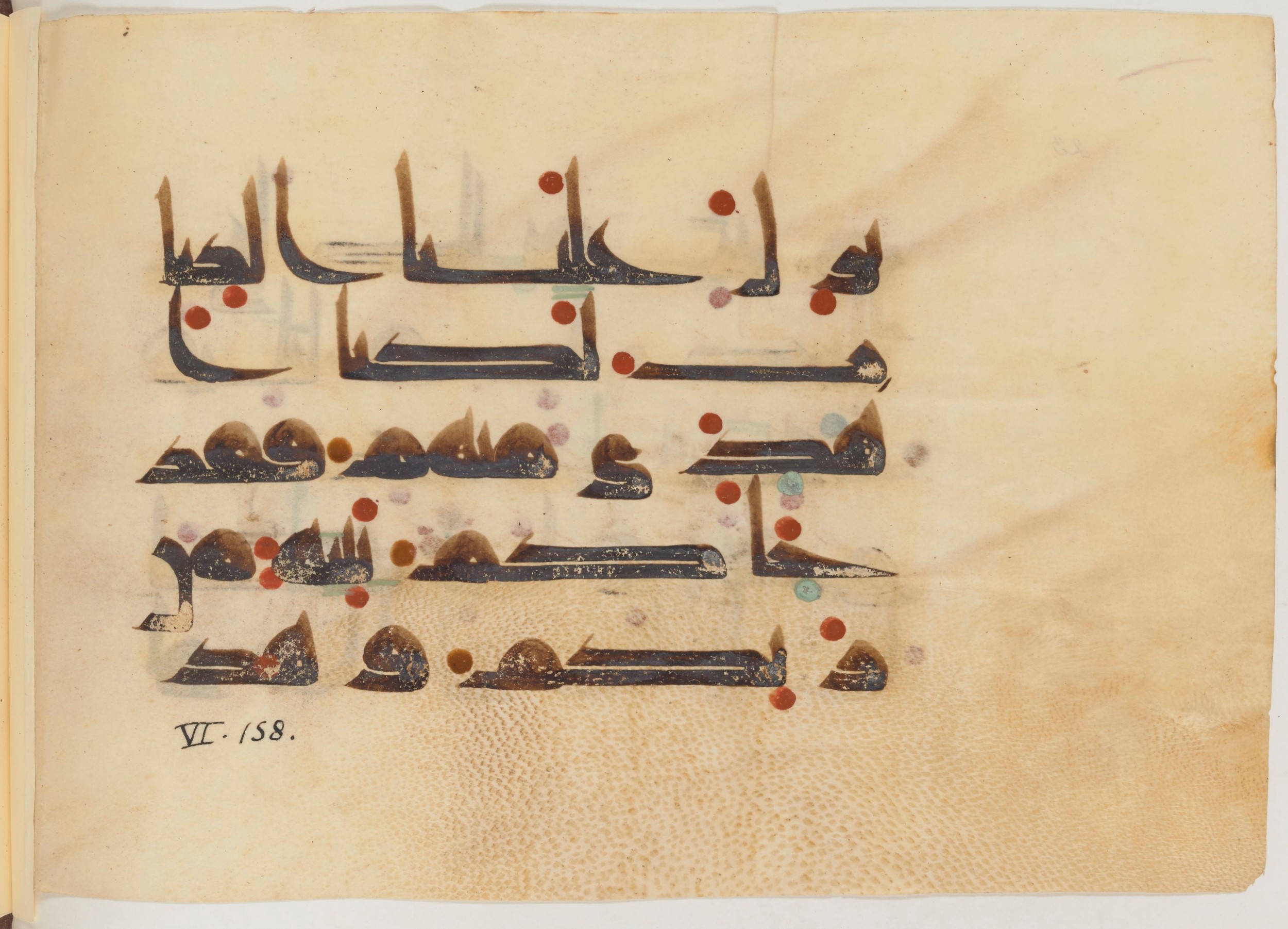 Paris, Bibliothèque nationale de France, Arabe 357 (Scan 2), in Early Kufic D.III script, showing Surah 6:157 from Mid 8th to Late 10th Century AD found in Fustat (Old Cairo), Egypt, currently housed at Bibliothèque nationale de France, Paris
