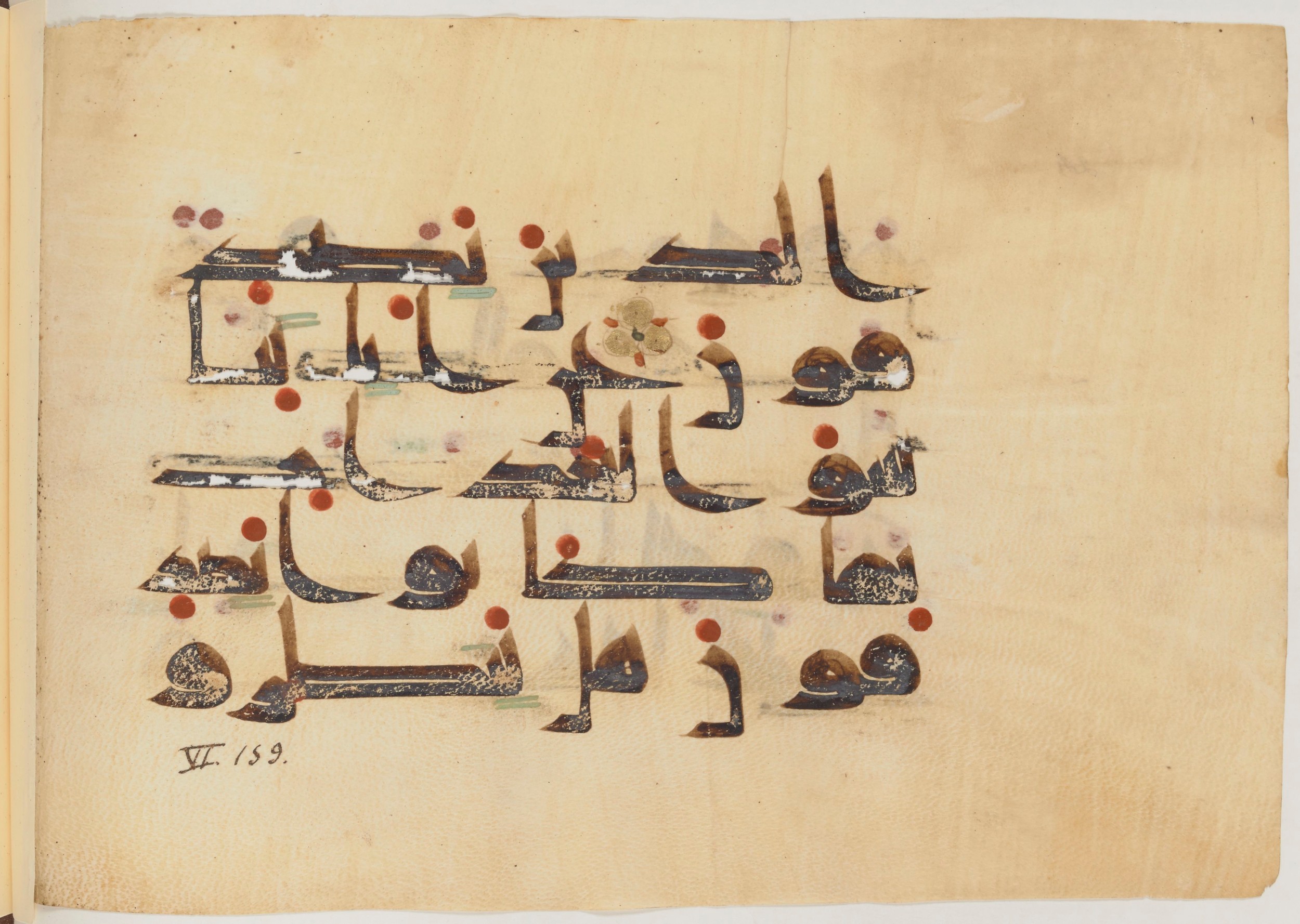 Paris, Bibliothèque nationale de France, Arabe 357 (Scan 4), in Early Kufic D.III script, showing Surah 6:157 from Mid 8th to Late 10th Century AD found in Fustat (Old Cairo), Egypt, currently housed at Bibliothèque nationale de France, Paris