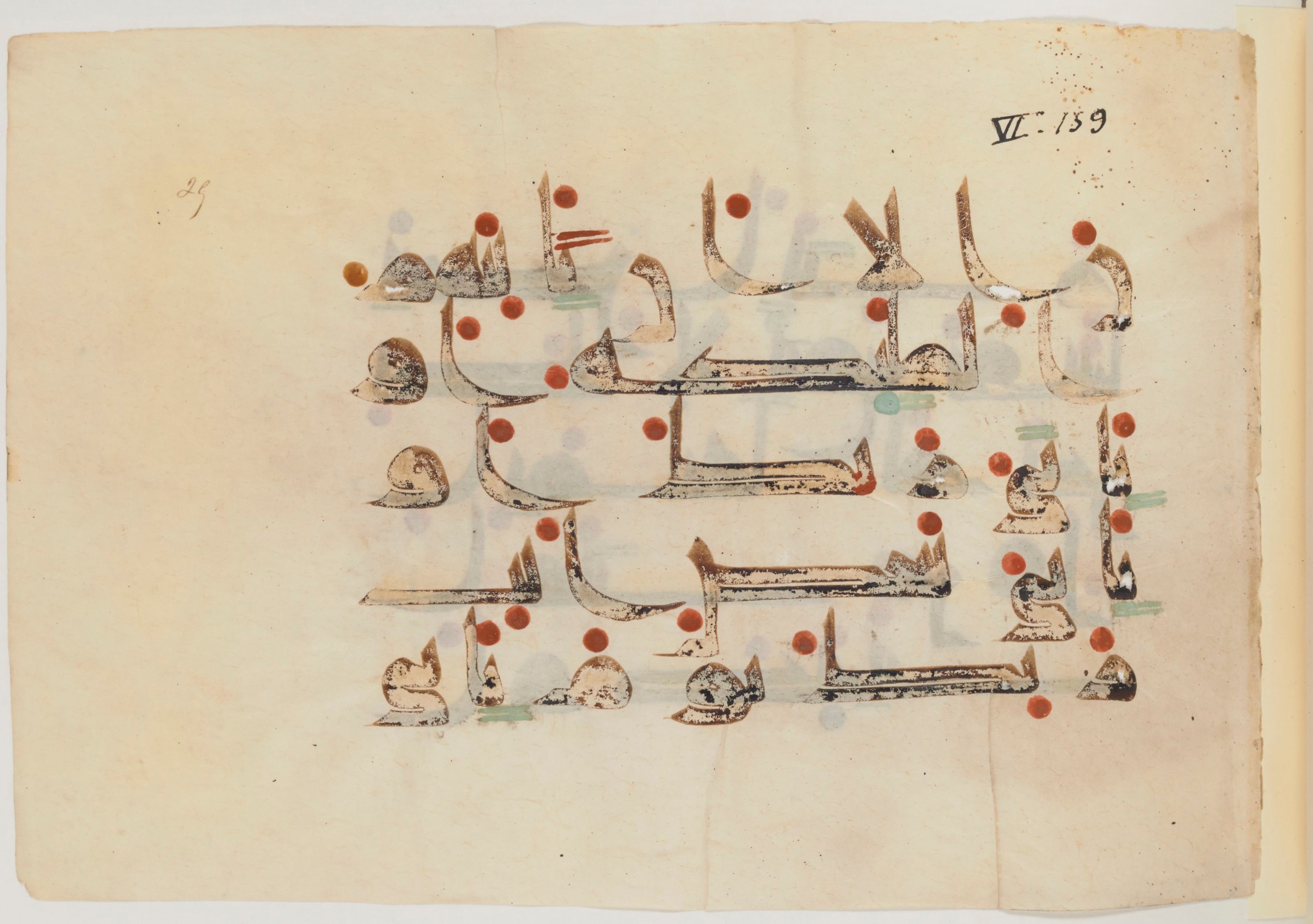 Paris, Bibliothèque nationale de France, Arabe 357 (Scan 2), in Early Kufic D.III script, showing Surah 6:158 from Mid 8th to Late 10th Century AD found in Fustat (Old Cairo), Egypt, currently housed at Bibliothèque nationale de France, Paris