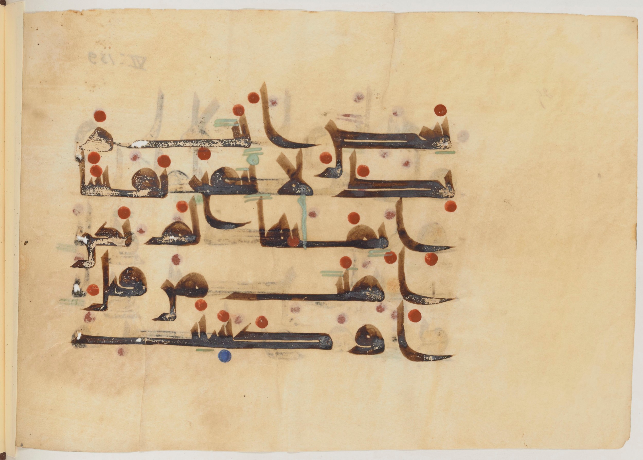 Paris, Bibliothèque nationale de France, Arabe 357 (Scan 3), in Early Kufic D.III script, showing Surah 6:158 from Mid 8th to Late 10th Century AD found in Fustat (Old Cairo), Egypt, currently housed at Bibliothèque nationale de France, Paris