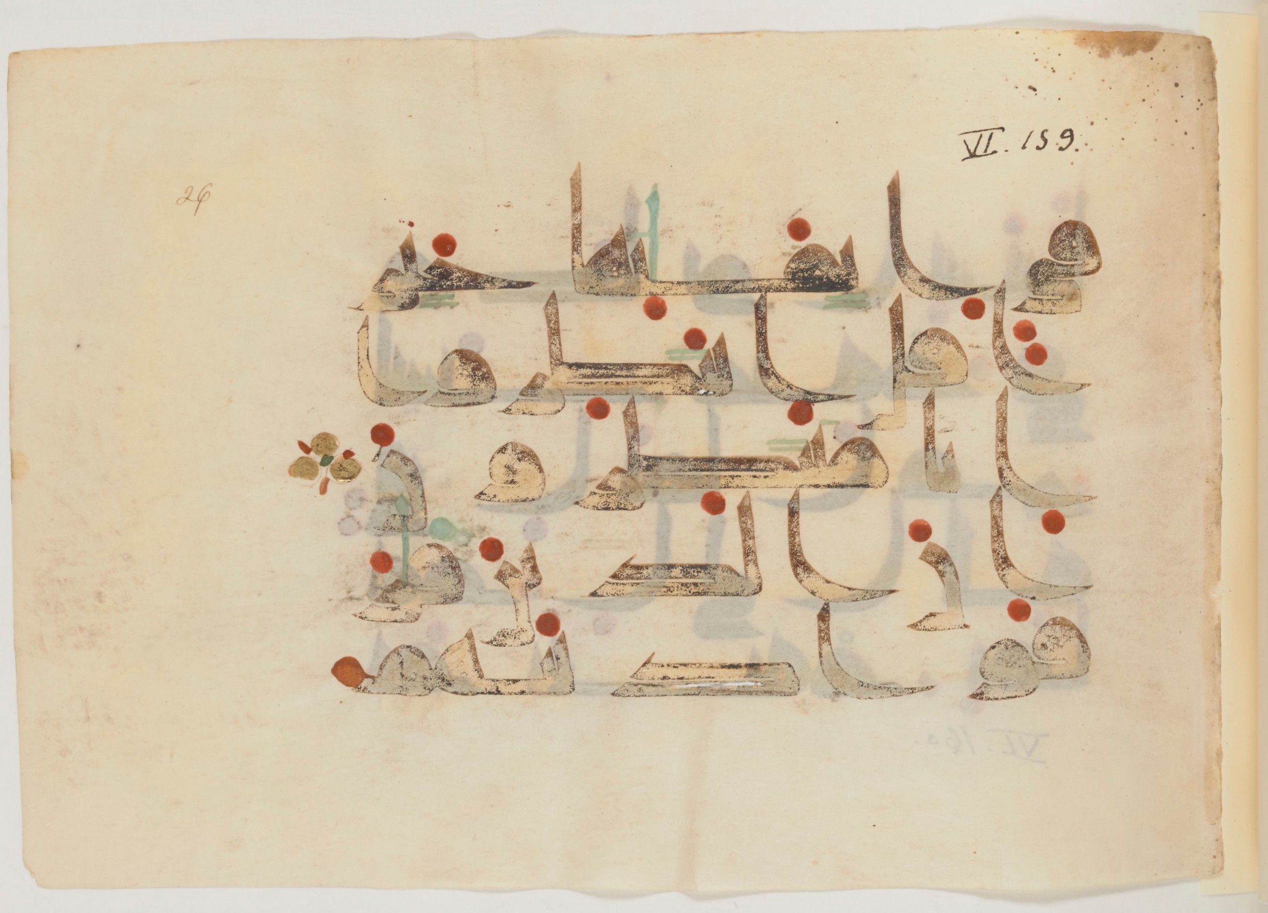 Paris, Bibliothèque nationale de France, Arabe 357 (Scan 1), in Early Kufic D.III script, showing Surah 6:159 from Mid 8th to Late 10th Century AD found in Fustat (Old Cairo), Egypt, currently housed at Bibliothèque nationale de France, Paris