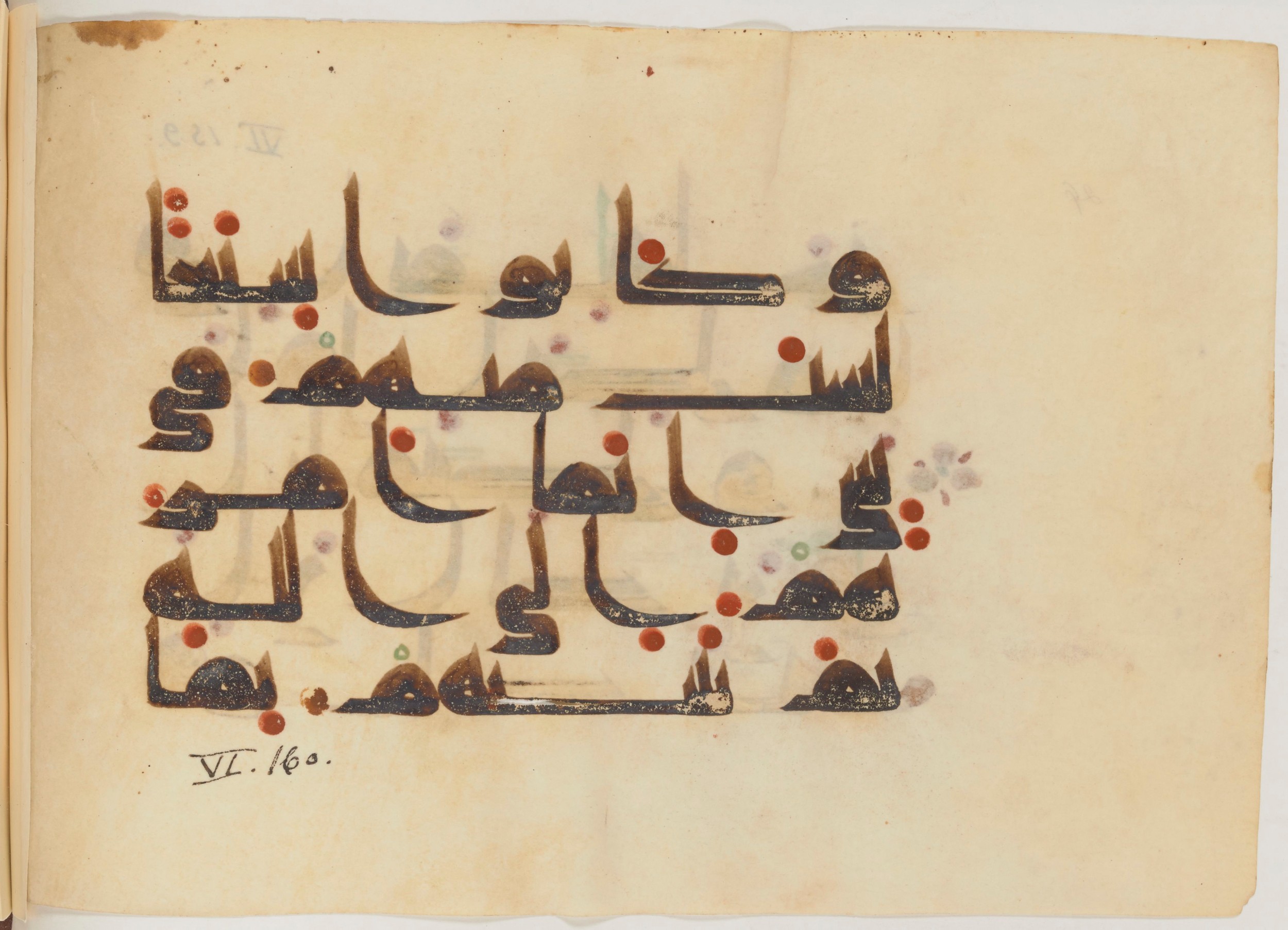 Paris, Bibliothèque nationale de France, Arabe 357 (Scan 2), in Early Kufic D.III script, showing Surah 6:159 from Mid 8th to Late 10th Century AD found in Fustat (Old Cairo), Egypt, currently housed at Bibliothèque nationale de France, Paris