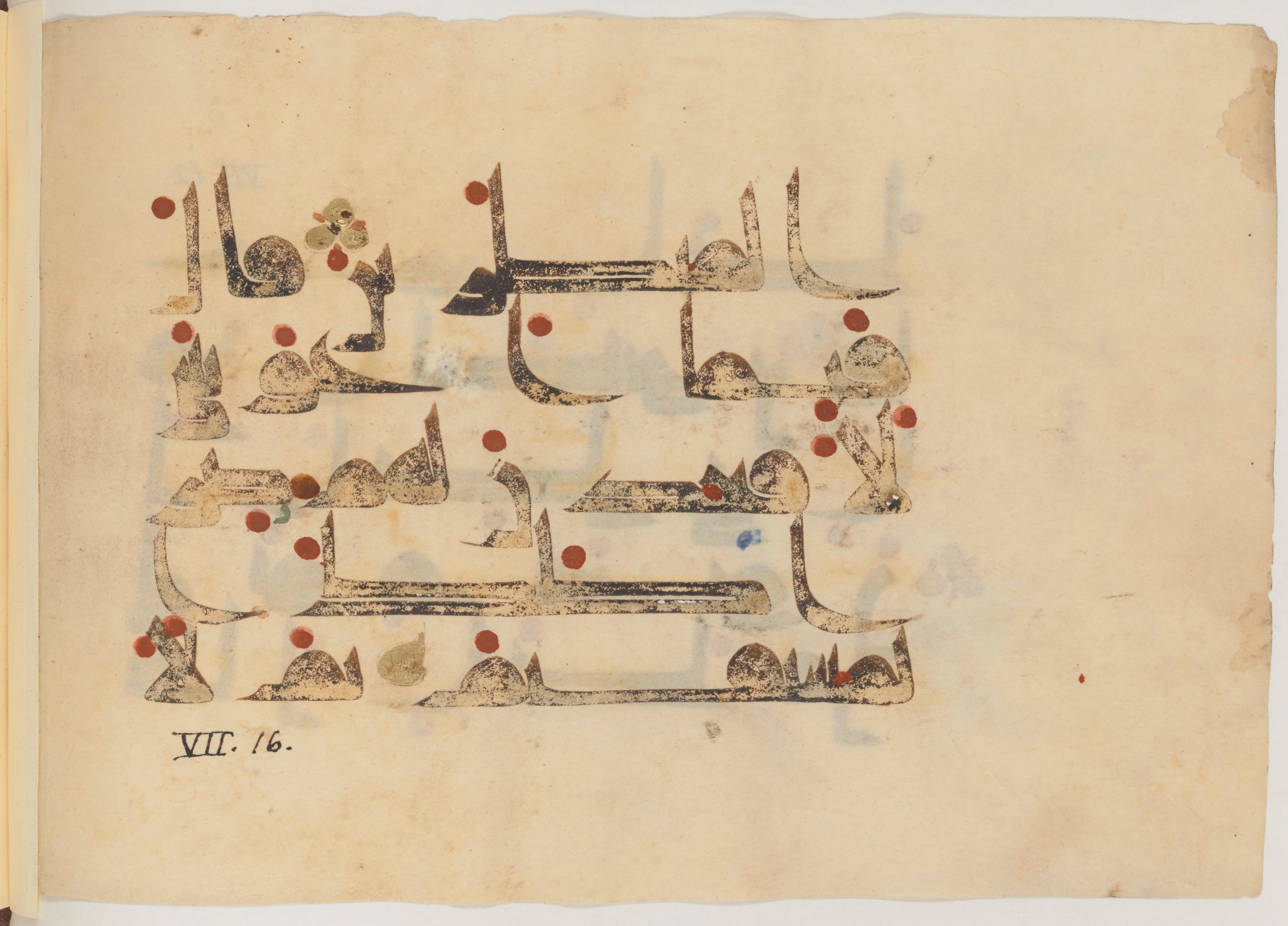 Paris, Bibliothèque nationale de France, Arabe 357, in Early Kufic D.III script, showing Surah 7:17 from Mid 8th to Late 10th Century AD found in Fustat (Old Cairo), Egypt, currently housed at Bibliothèque nationale de France, Paris