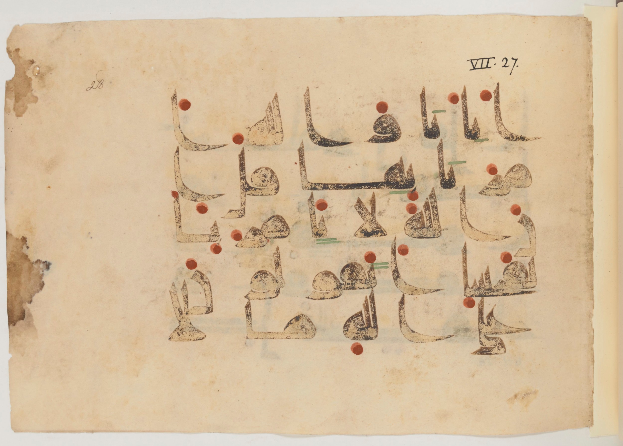 Paris, Bibliothèque nationale de France, Arabe 357 (Scan 1), in Early Kufic D.III script, showing Surah 7:28 from Mid 8th to Late 10th Century AD found in Fustat (Old Cairo), Egypt, currently housed at Bibliothèque nationale de France, Paris