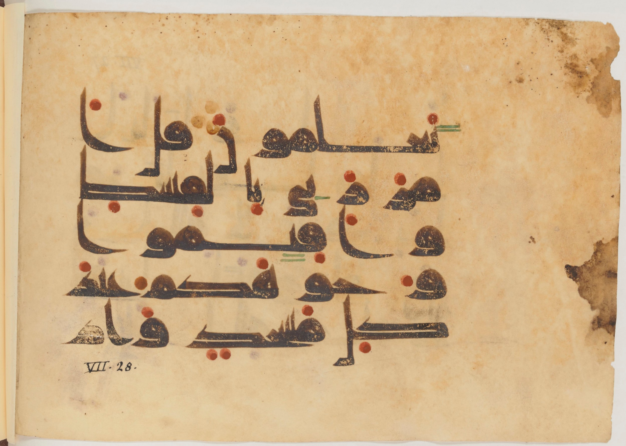 Paris, Bibliothèque nationale de France, Arabe 357 (Scan 2), in Early Kufic D.III script, showing Surah 7:28 from Mid 8th to Late 10th Century AD found in Fustat (Old Cairo), Egypt, currently housed at Bibliothèque nationale de France, Paris