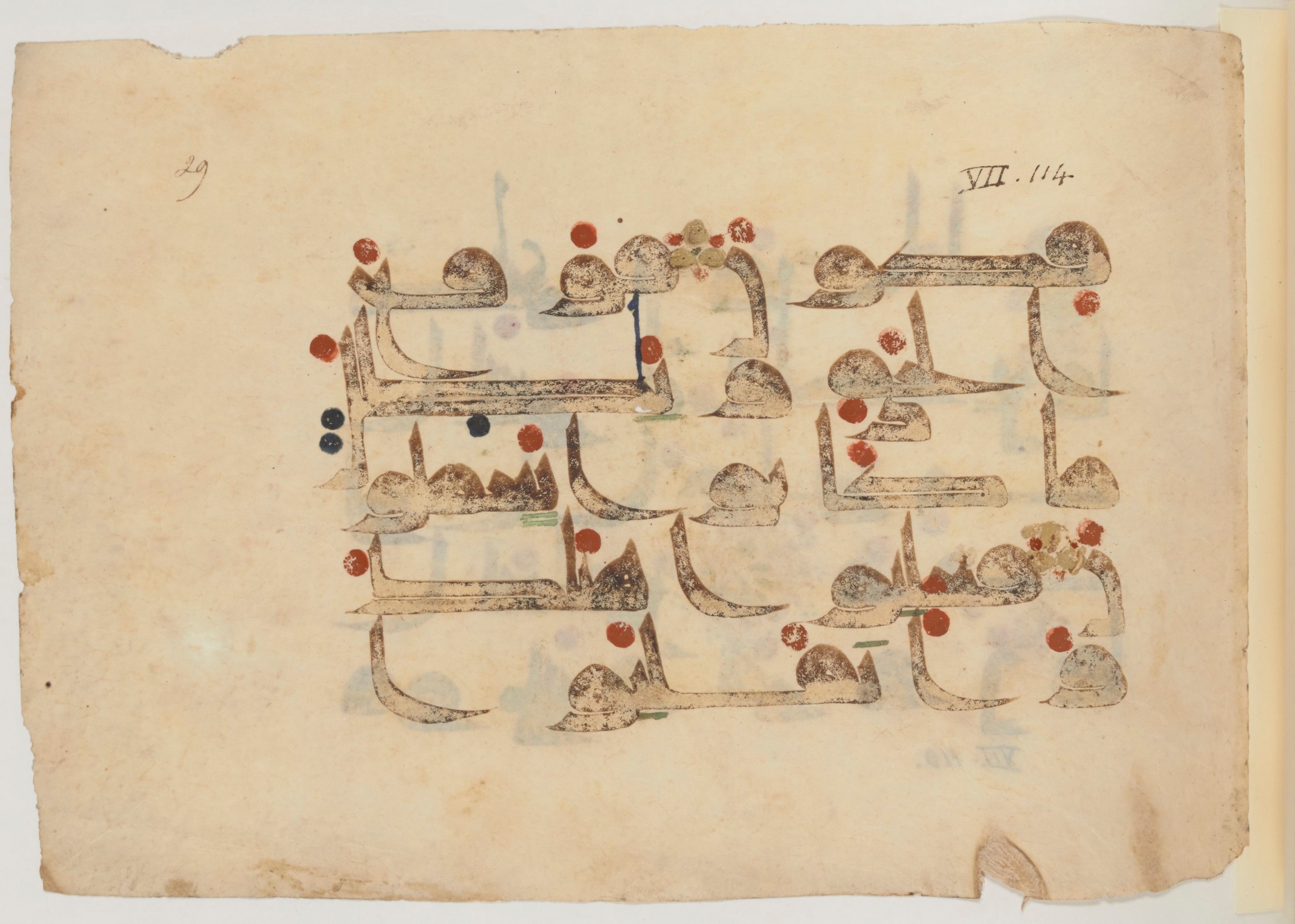 Paris, Bibliothèque nationale de France, Arabe 357 (Scan 1), in Early Kufic D.III script, showing Surah 7:119 from Mid 8th to Late 10th Century AD found in Fustat (Old Cairo), Egypt, currently housed at Bibliothèque nationale de France, Paris