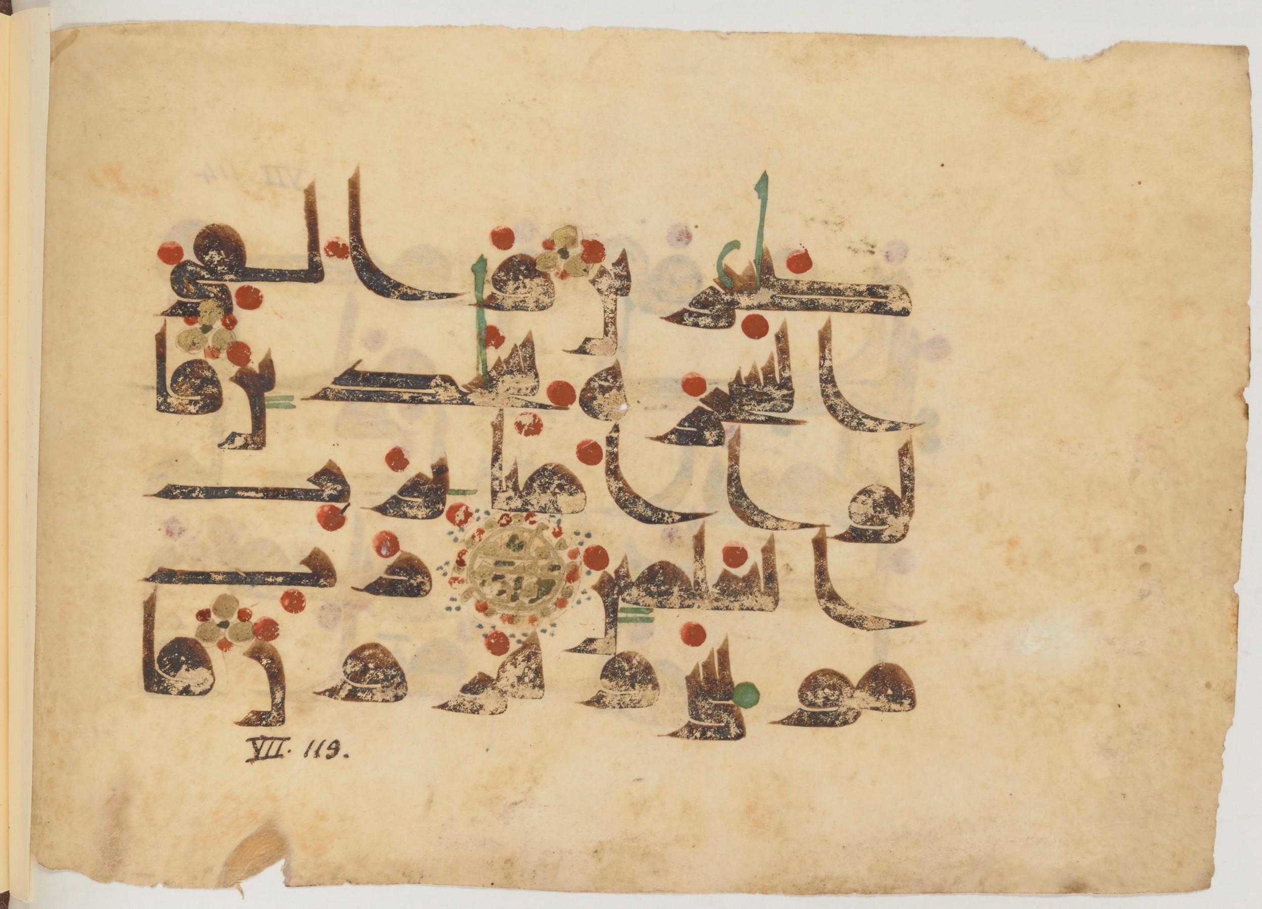 Paris, Bibliothèque nationale de France, Arabe 357, in Early Kufic D.III script, showing Surah 7:121 from Mid 8th to Late 10th Century AD found in Fustat (Old Cairo), Egypt, currently housed at Bibliothèque nationale de France, Paris