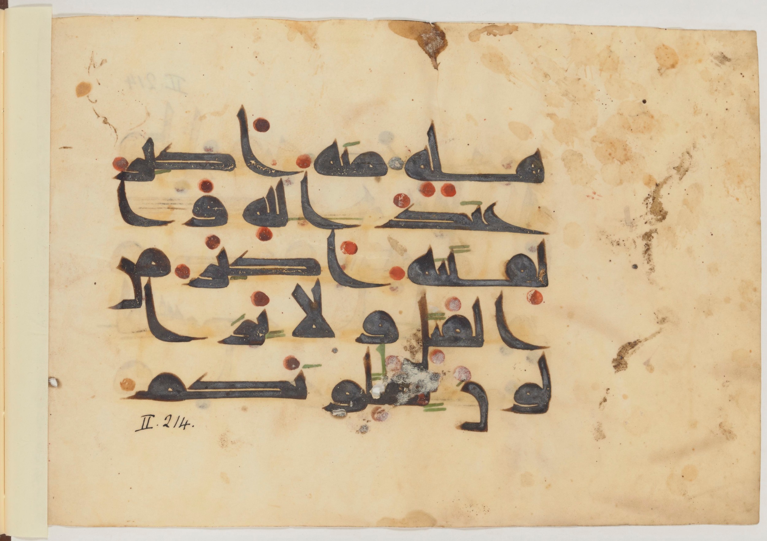 Paris, Bibliothèque nationale de France, Arabe 357 (Scan 2), in Early Kufic D.III script, showing Surah 2:217 from Mid 8th to Late 10th Century AD found in Fustat (Old Cairo), Egypt, currently housed at Bibliothèque nationale de France, Paris