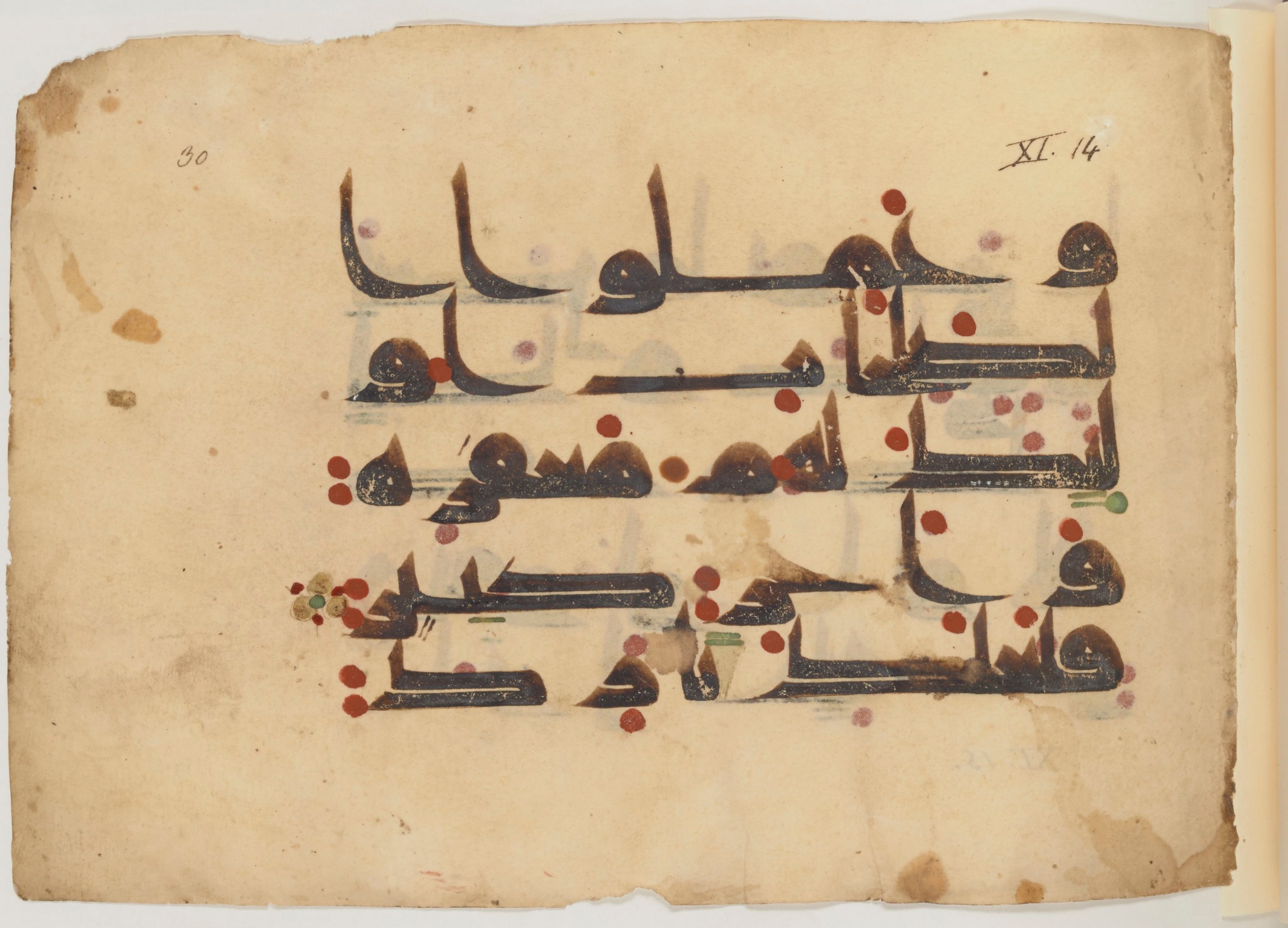 Paris, Bibliothèque nationale de France, Arabe 357 (Scan 1), in Early Kufic D.III script, showing Surah 11:12 from Mid 8th to Late 10th Century AD found in Fustat (Old Cairo), Egypt, currently housed at Bibliothèque nationale de France, Paris