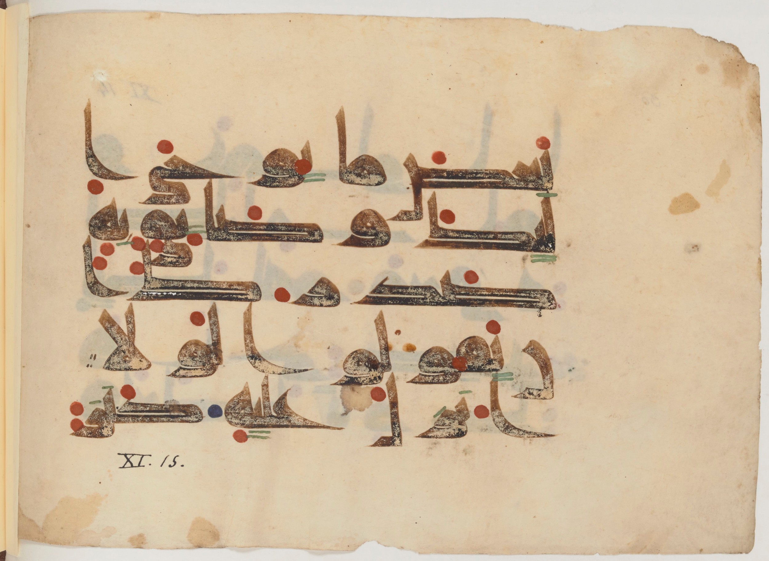 Paris, Bibliothèque nationale de France, Arabe 357 (Scan 2), in Early Kufic D.III script, showing Surah 11:12 from Mid 8th to Late 10th Century AD found in Fustat (Old Cairo), Egypt, currently housed at Bibliothèque nationale de France, Paris