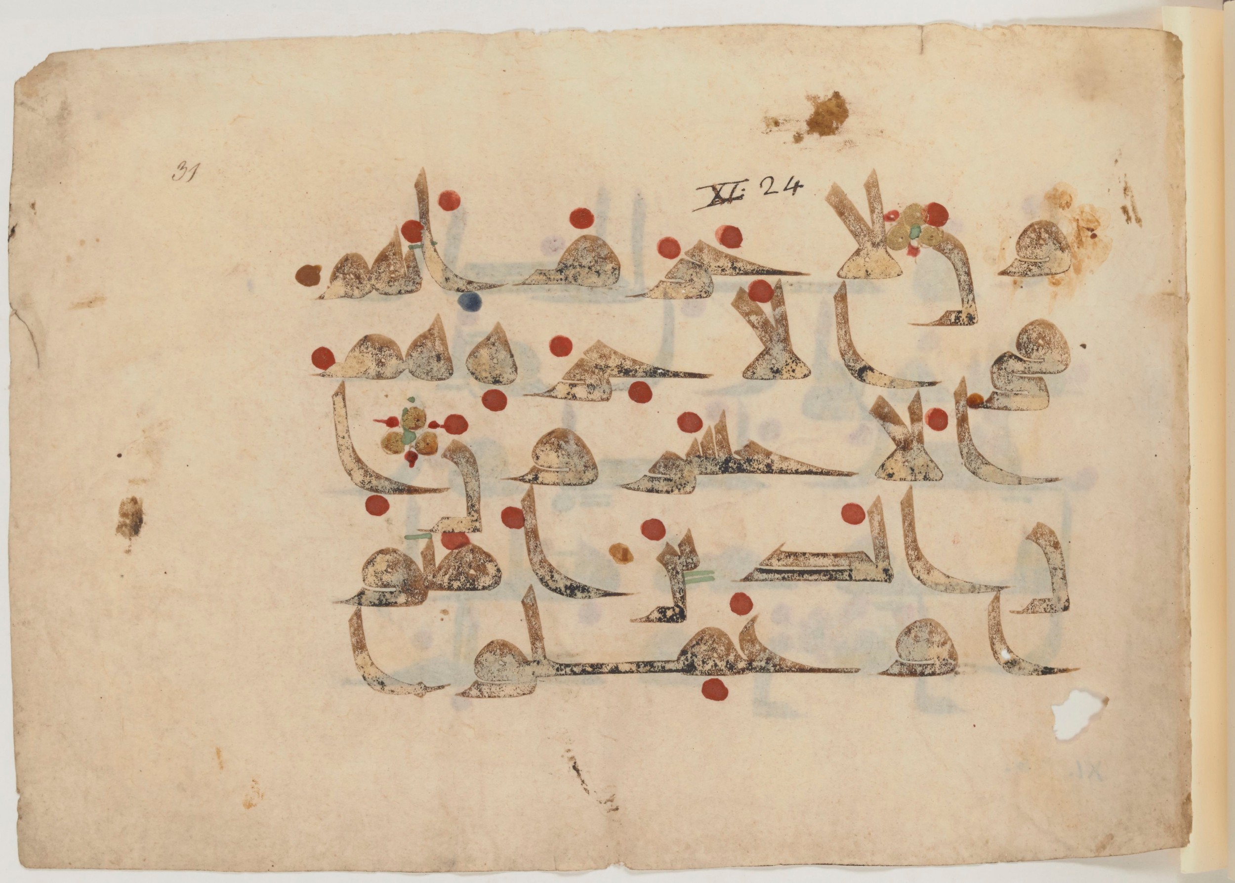 Paris, Bibliothèque nationale de France, Arabe 357, in Early Kufic D.III script, showing Surah 11:21 from Mid 8th to Late 10th Century AD found in Fustat (Old Cairo), Egypt, currently housed at Bibliothèque nationale de France, Paris