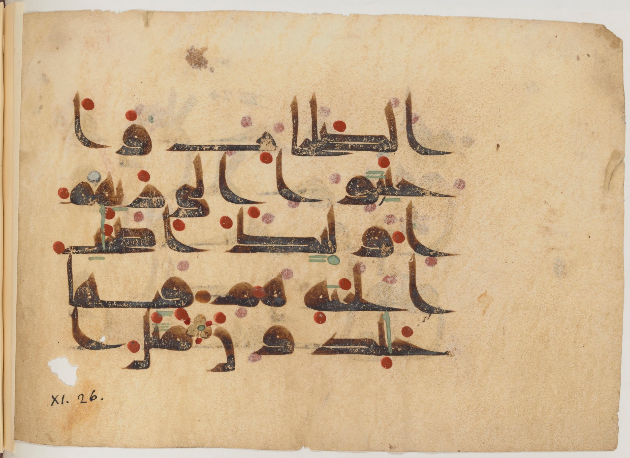 Paris, Bibliothèque nationale de France, Arabe 357 (Scan 2), in Early Kufic D.III script, showing Surah 11:23 from Mid 8th to Late 10th Century AD found in Fustat (Old Cairo), Egypt, currently housed at Bibliothèque nationale de France, Paris