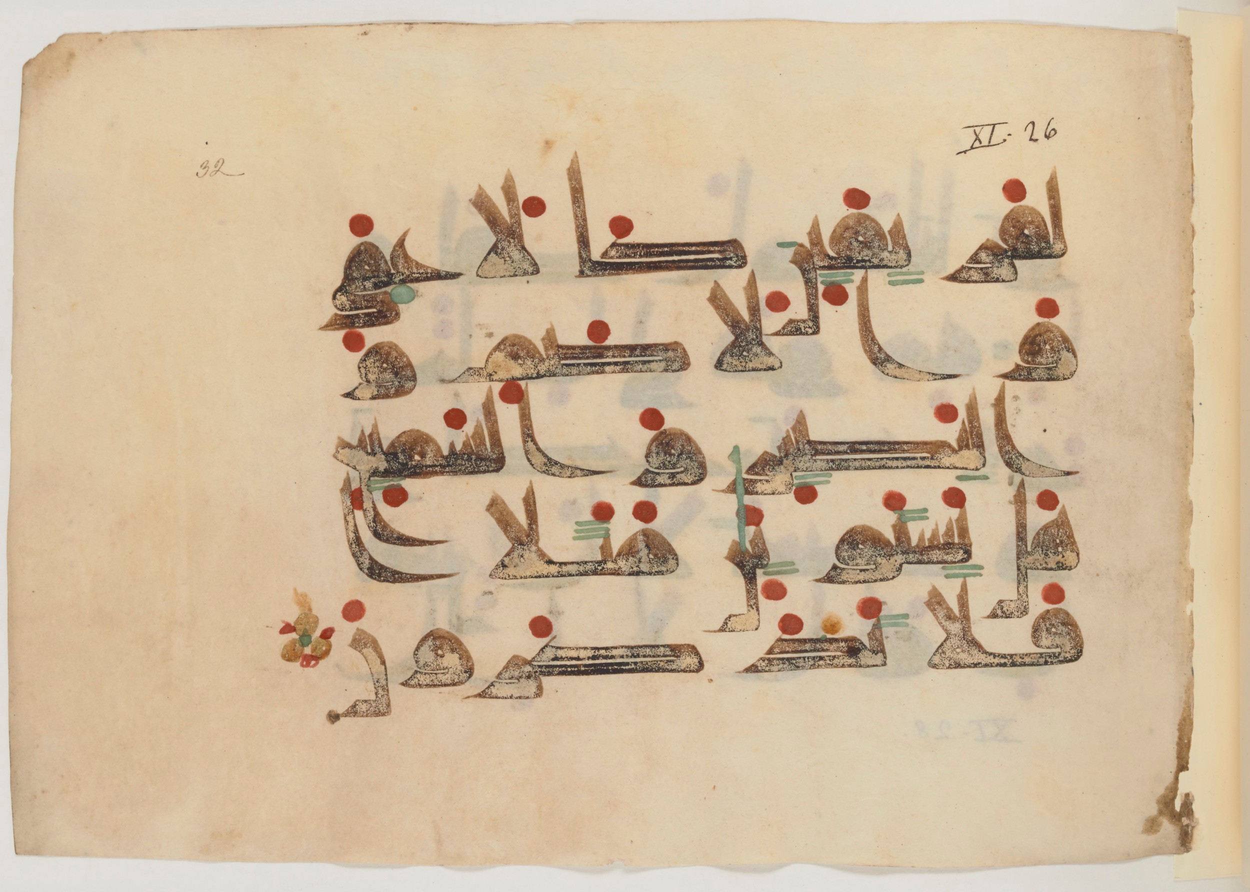 Paris, Bibliothèque nationale de France, Arabe 357 (Scan 2), in Early Kufic D.III script, showing Surah 11:24 from Mid 8th to Late 10th Century AD found in Fustat (Old Cairo), Egypt, currently housed at Bibliothèque nationale de France, Paris