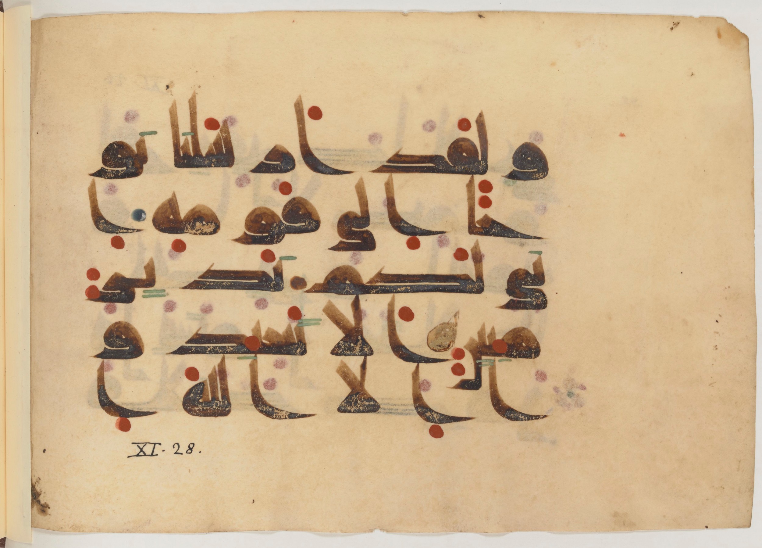Paris, Bibliothèque nationale de France, Arabe 357, in Early Kufic D.III script, showing Surah 11:25 from Mid 8th to Late 10th Century AD found in Fustat (Old Cairo), Egypt, currently housed at Bibliothèque nationale de France, Paris