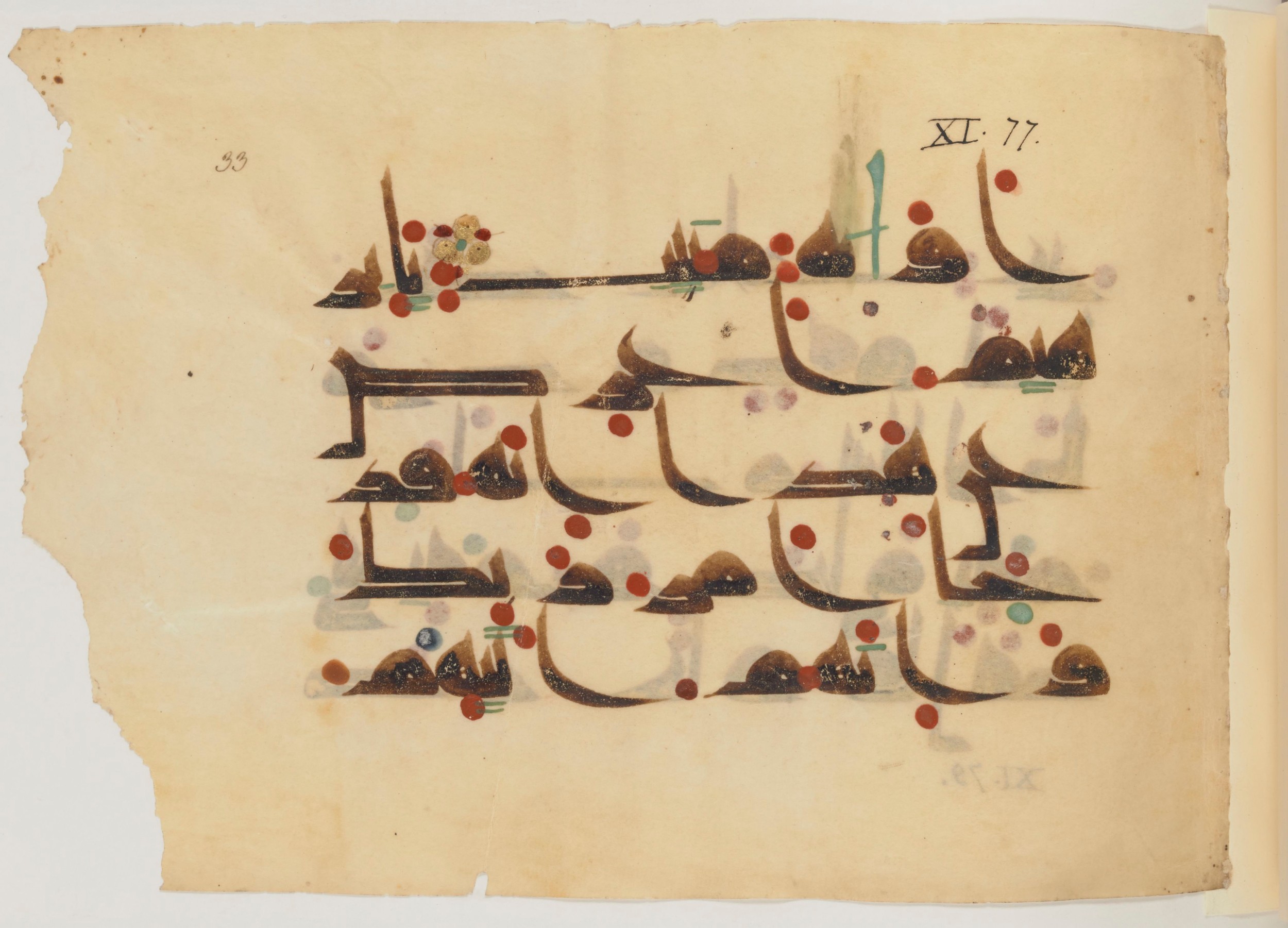 Paris, Bibliothèque nationale de France, Arabe 357 (Scan 1), in Early Kufic D.III script, showing Surah 11:76 from Mid 8th to Late 10th Century AD found in Fustat (Old Cairo), Egypt, currently housed at Bibliothèque nationale de France, Paris