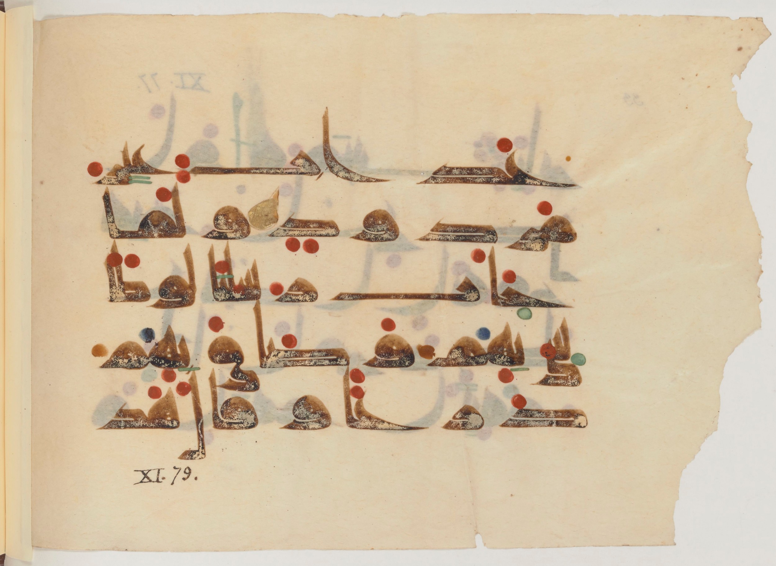 Paris, Bibliothèque nationale de France, Arabe 357 (Scan 2), in Early Kufic D.III script, showing Surah 11:76 from Mid 8th to Late 10th Century AD found in Fustat (Old Cairo), Egypt, currently housed at Bibliothèque nationale de France, Paris