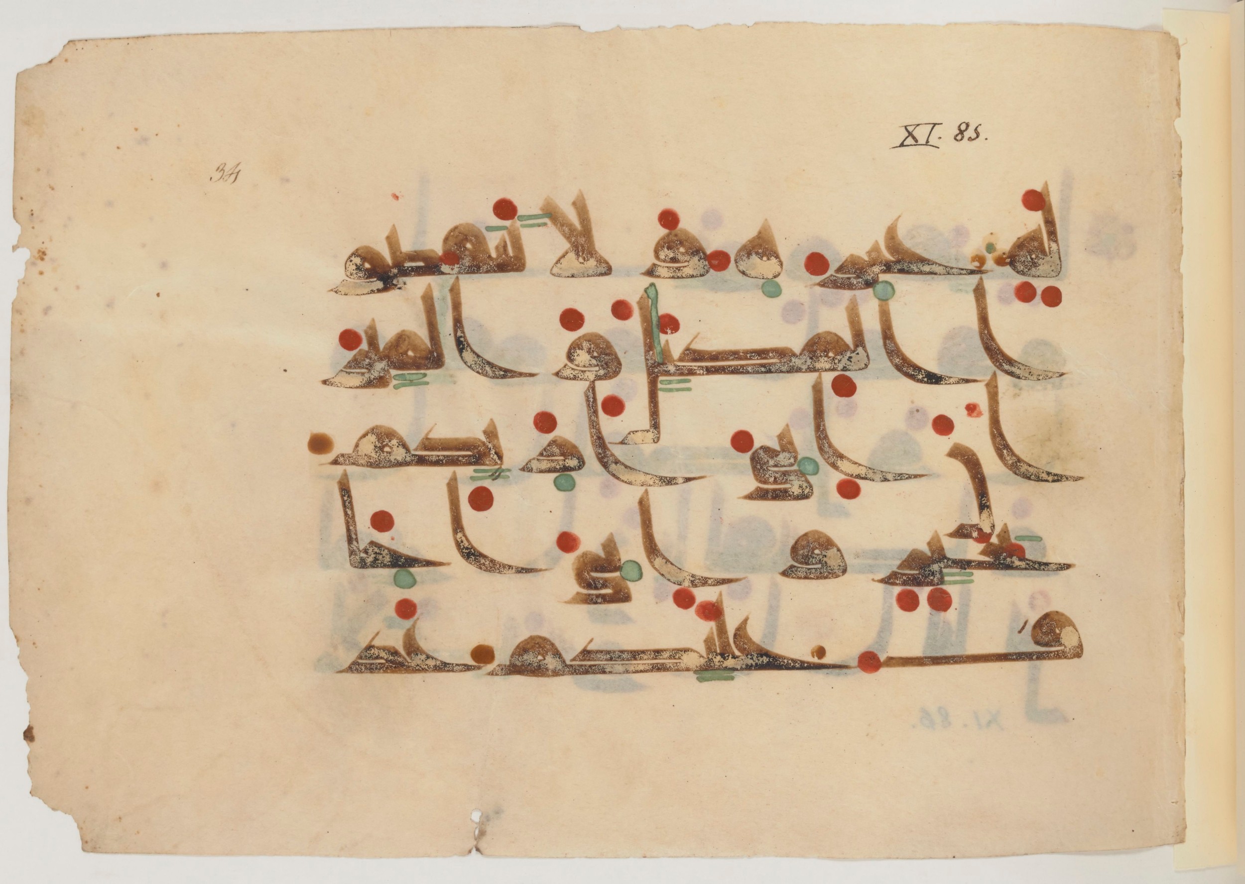 Paris, Bibliothèque nationale de France, Arabe 357 (Scan 1), in Early Kufic D.III script, showing Surah 11:84 from Mid 8th to Late 10th Century AD found in Fustat (Old Cairo), Egypt, currently housed at Bibliothèque nationale de France, Paris