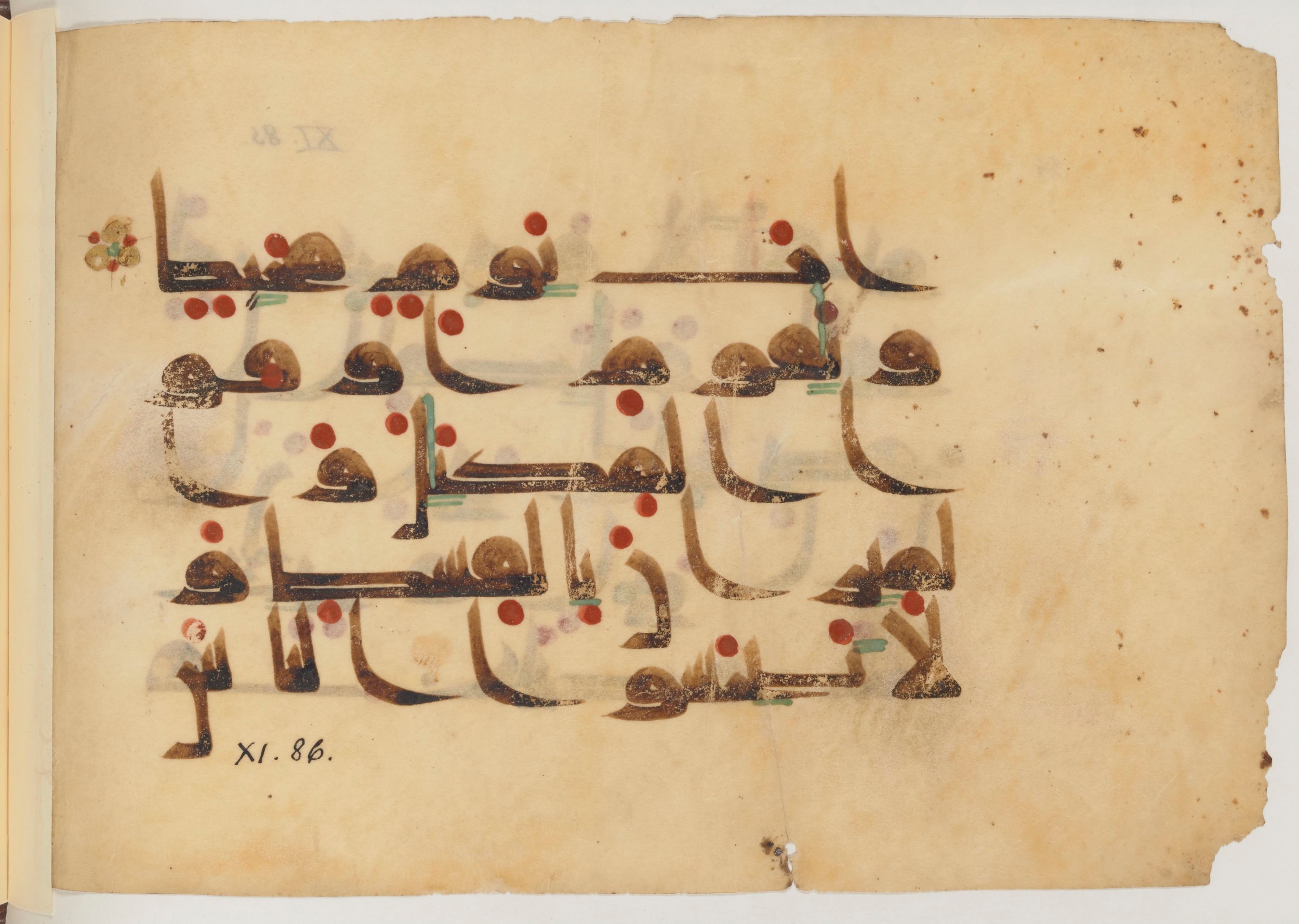 Paris, Bibliothèque nationale de France, Arabe 357, in Early Kufic D.III script, showing Surah 11:85 from Mid 8th to Late 10th Century AD found in Fustat (Old Cairo), Egypt, currently housed at Bibliothèque nationale de France, Paris