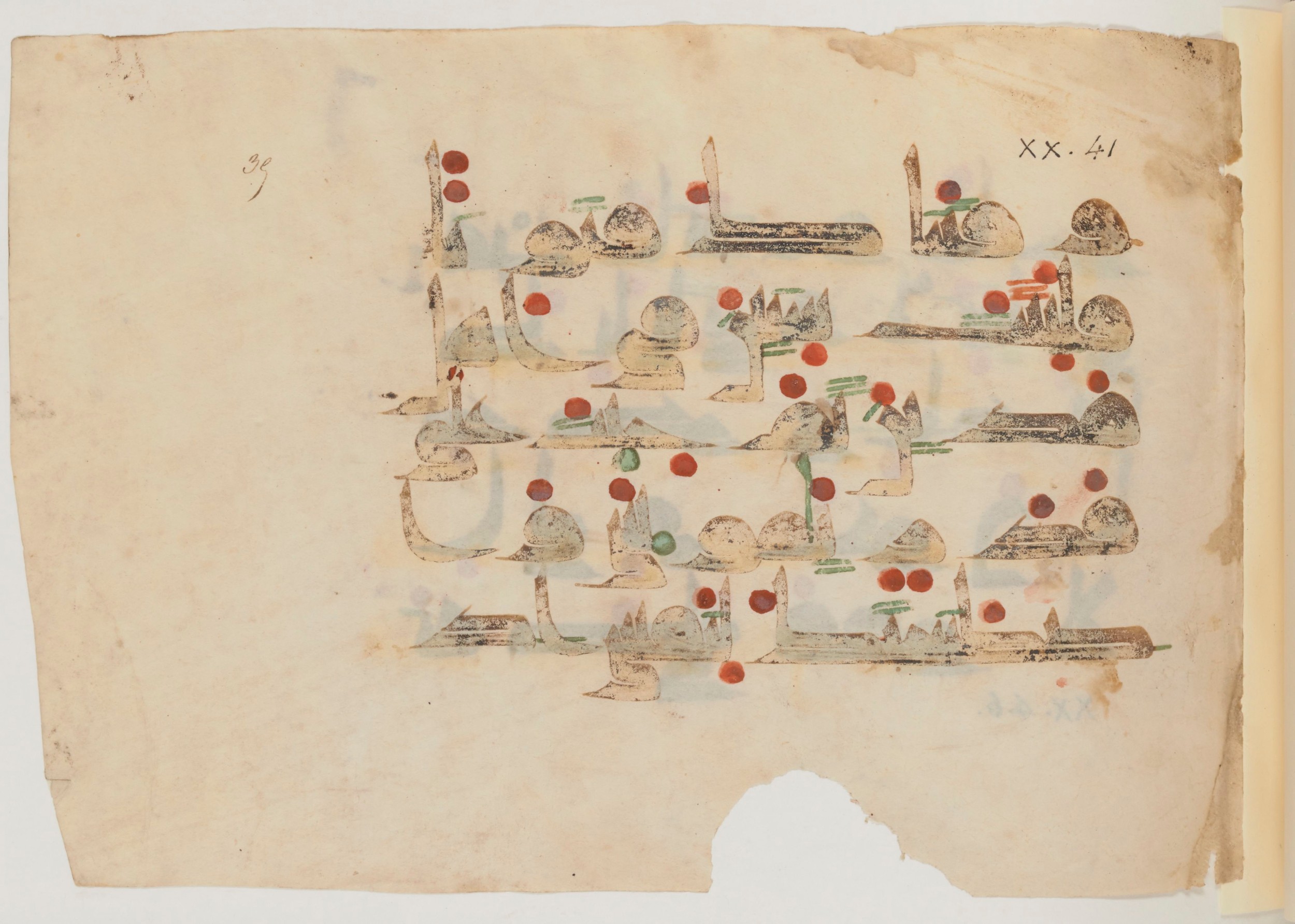 Paris, Bibliothèque nationale de France, Arabe 357, in Early Kufic D.III script, showing Surah 20:40 from Mid 8th to Late 10th Century AD found in Fustat (Old Cairo), Egypt, currently housed at Bibliothèque nationale de France, Paris