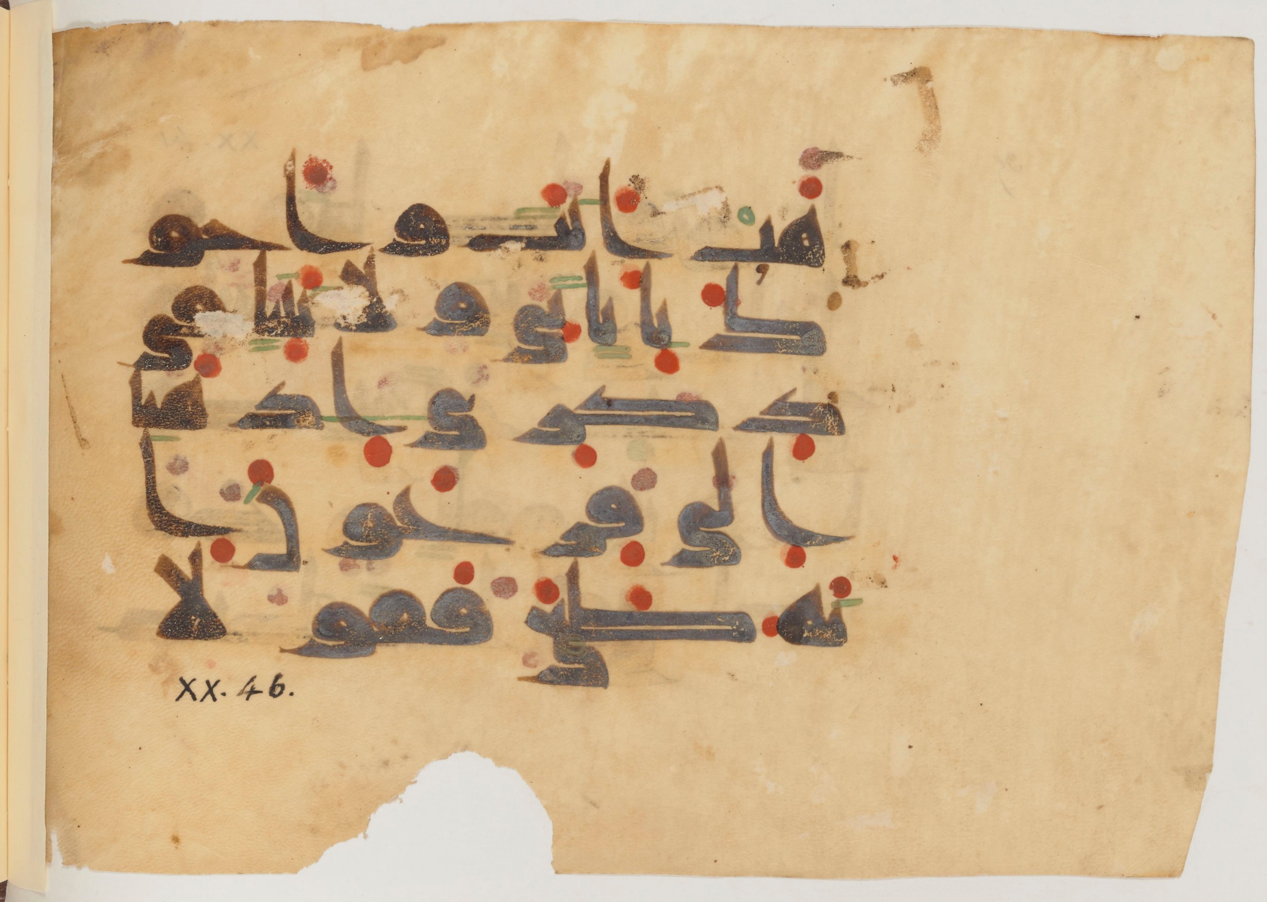 Paris, Bibliothèque nationale de France, Arabe 357, in Early Kufic D.III script, showing Surah 20:43 from Mid 8th to Late 10th Century AD found in Fustat (Old Cairo), Egypt, currently housed at Bibliothèque nationale de France, Paris