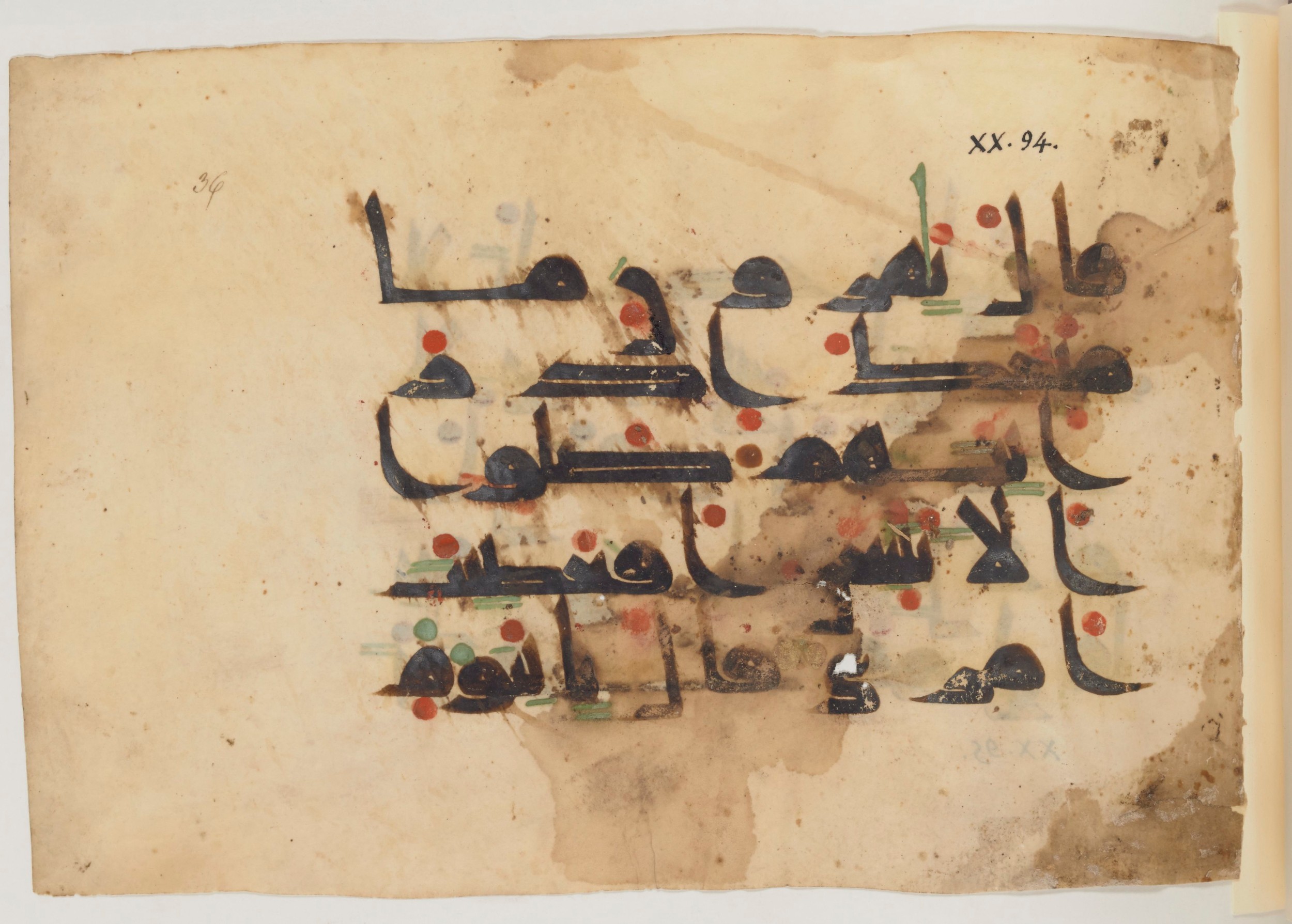 Paris, Bibliothèque nationale de France, Arabe 357, in Early Kufic D.III script, showing Surah 20:92 from Mid 8th to Late 10th Century AD found in Fustat (Old Cairo), Egypt, currently housed at Bibliothèque nationale de France, Paris