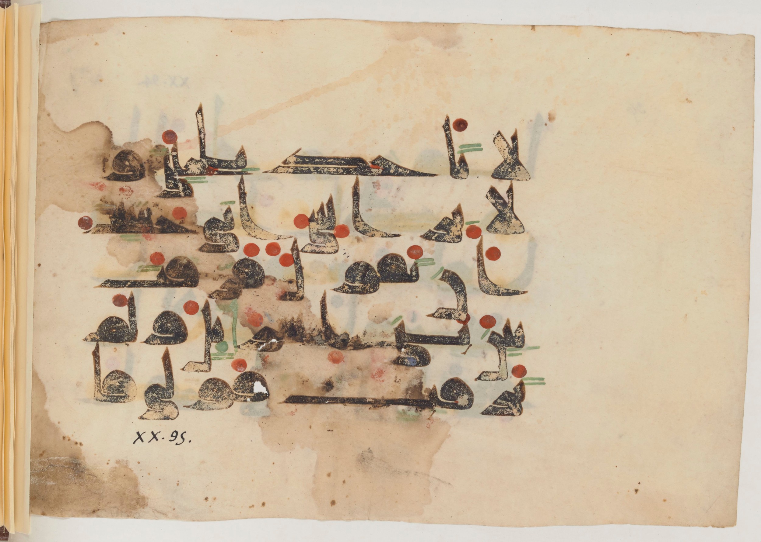 Paris, Bibliothèque nationale de France, Arabe 357 (Scan 2), in Early Kufic D.III script, showing Surah 20:94 from Mid 8th to Late 10th Century AD found in Fustat (Old Cairo), Egypt, currently housed at Bibliothèque nationale de France, Paris