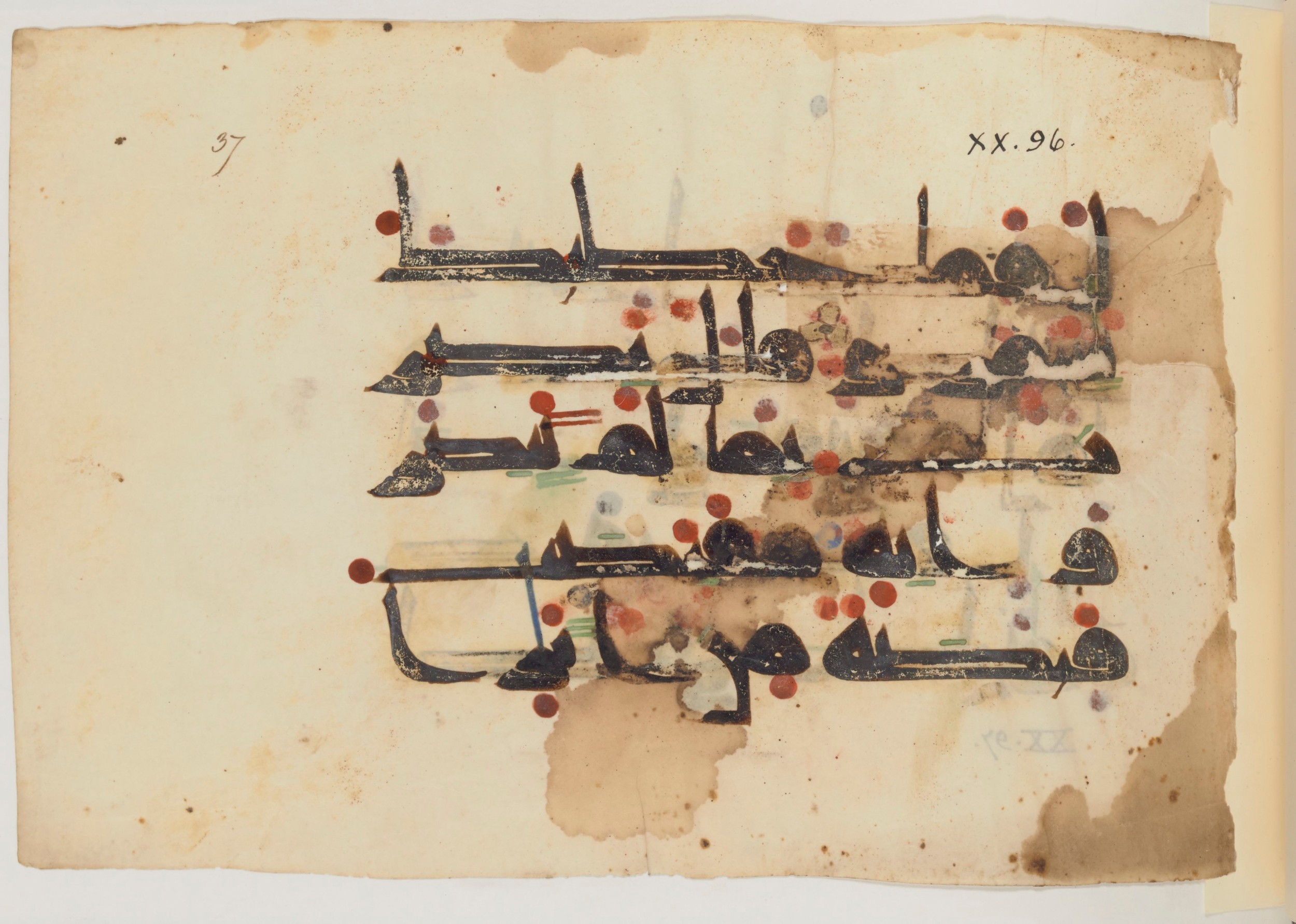 Paris, Bibliothèque nationale de France, Arabe 357 (Scan 2), in Early Kufic D.III script, showing Surah 20:95 from Mid 8th to Late 10th Century AD found in Fustat (Old Cairo), Egypt, currently housed at Bibliothèque nationale de France, Paris