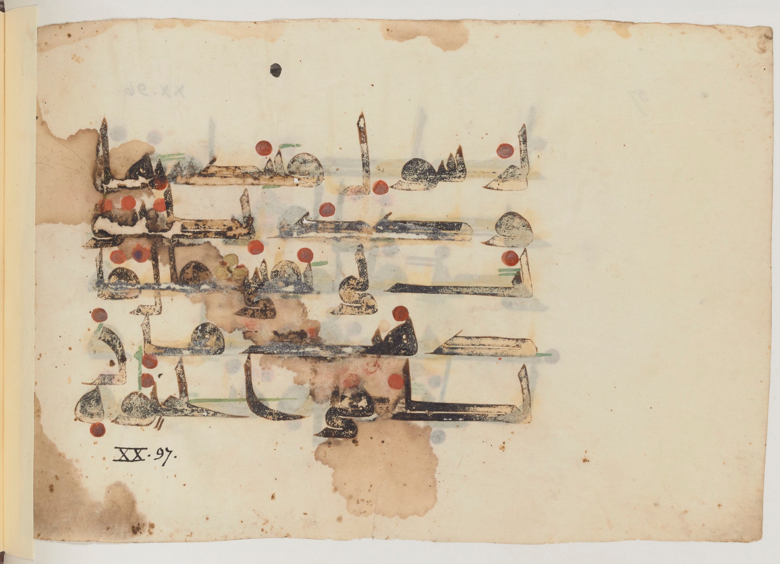 Paris, Bibliothèque nationale de France, Arabe 357, in Early Kufic D.III script, showing Surah 20:97 from Mid 8th to Late 10th Century AD found in Fustat (Old Cairo), Egypt, currently housed at Bibliothèque nationale de France, Paris