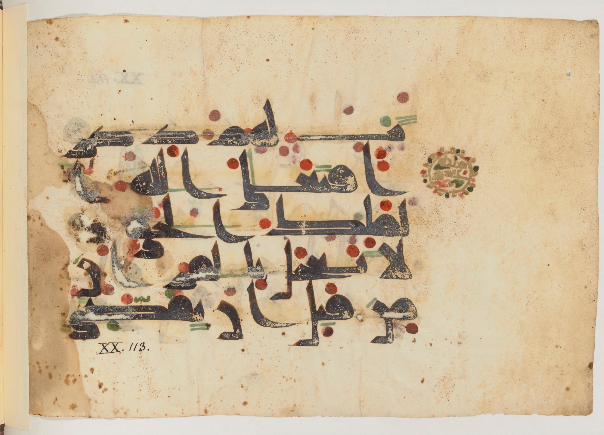 Paris, Bibliothèque nationale de France, Arabe 357 (Scan 2), in Early Kufic D.III script, showing Surah 20:113 from Mid 8th to Late 10th Century AD found in Fustat (Old Cairo), Egypt, currently housed at Bibliothèque nationale de France, Paris