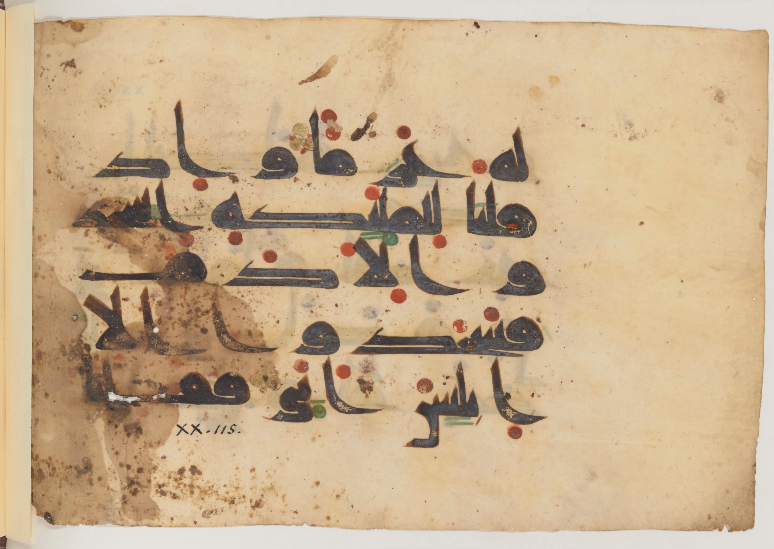 Paris, Bibliothèque nationale de France, Arabe 357, in Early Kufic D.III script, showing Surah 20:116 from Mid 8th to Late 10th Century AD found in Fustat (Old Cairo), Egypt, currently housed at Bibliothèque nationale de France, Paris