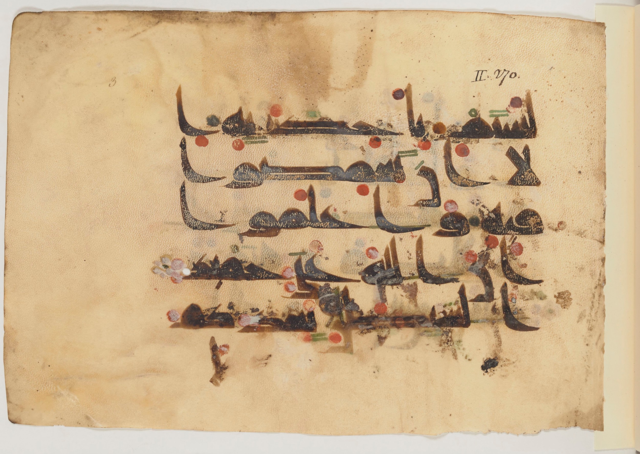 Paris, Bibliothèque nationale de France, Arabe 357, in Early Kufic D.III script, showing Surah 2:267 from Mid 8th to Late 10th Century AD found in Fustat (Old Cairo), Egypt, currently housed at Bibliothèque nationale de France, Paris