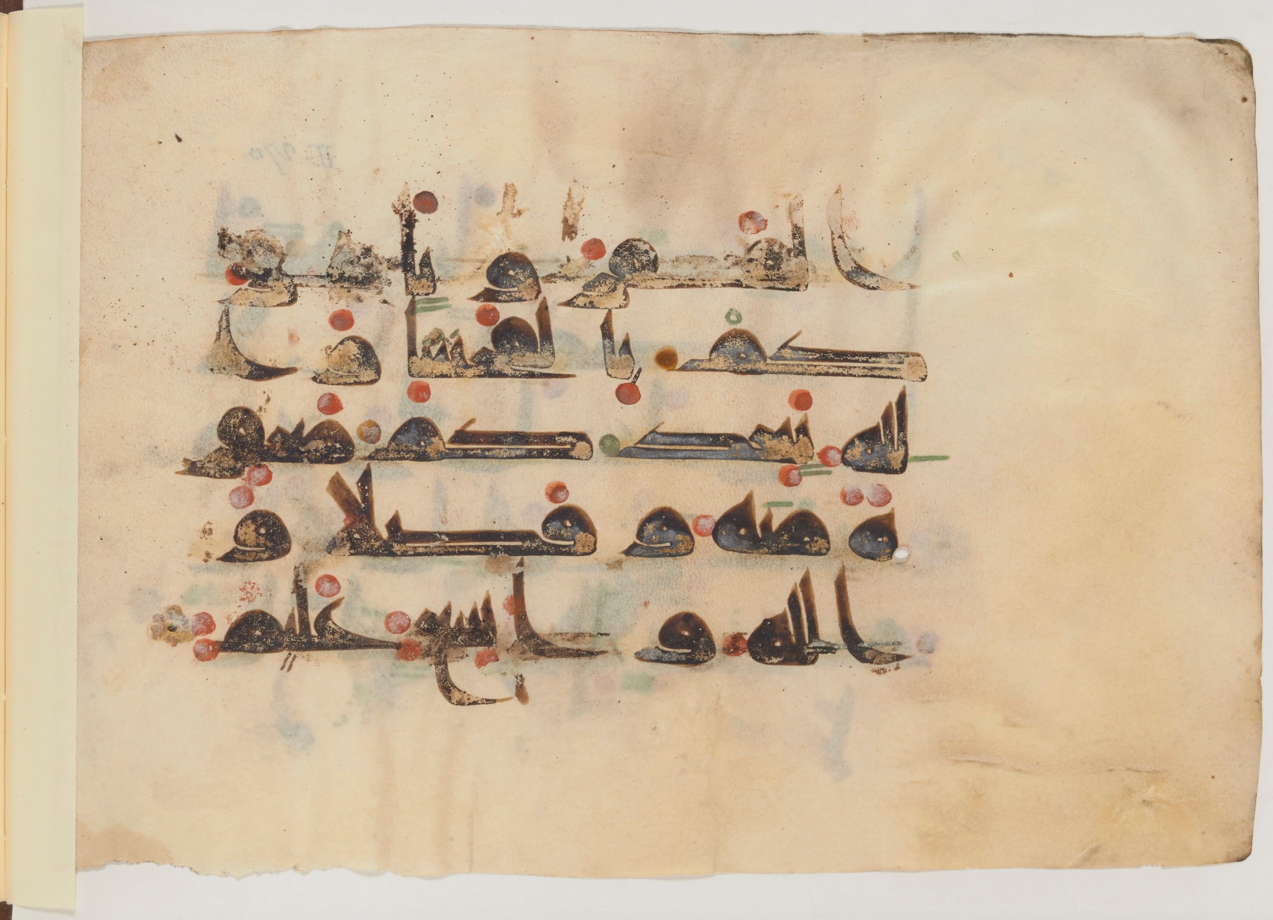 Paris, Bibliothèque nationale de France, Arabe 357 (Scan 2), in Early Kufic D.III script, showing Surah 2:268 from Mid 8th to Late 10th Century AD found in Fustat (Old Cairo), Egypt, currently housed at Bibliothèque nationale de France, Paris